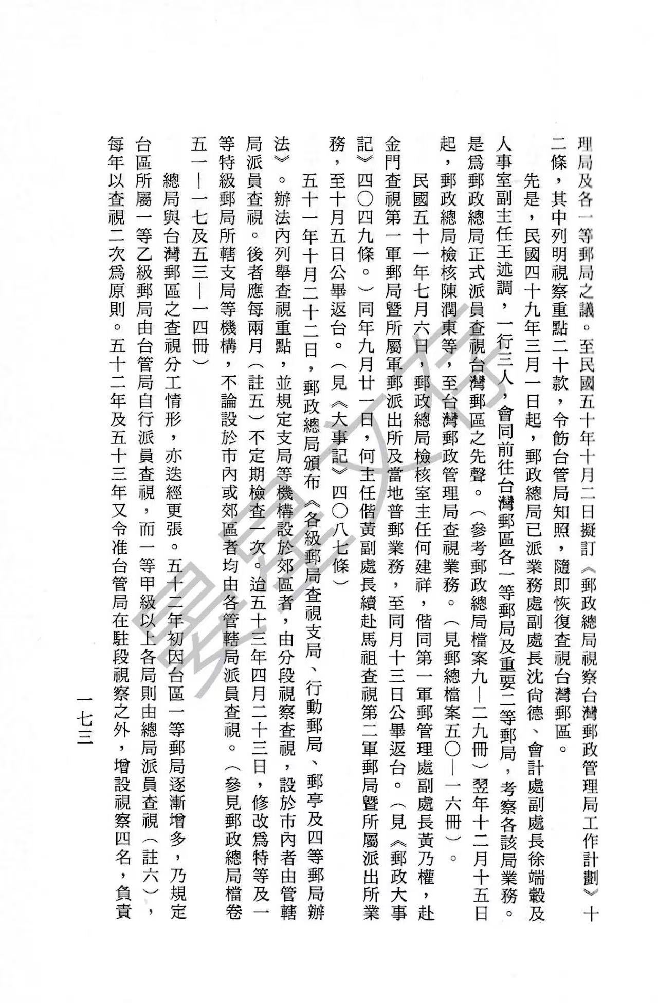 Section image