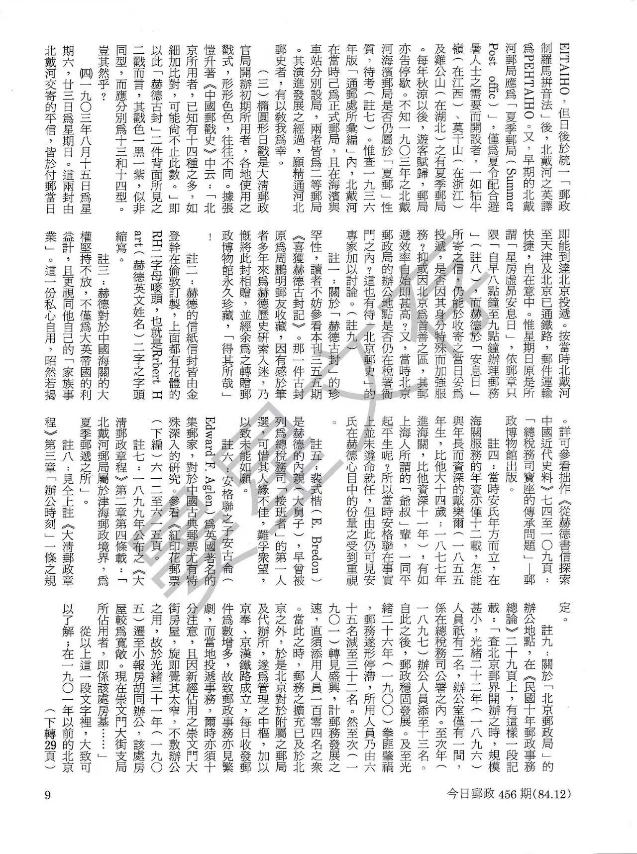 Section image