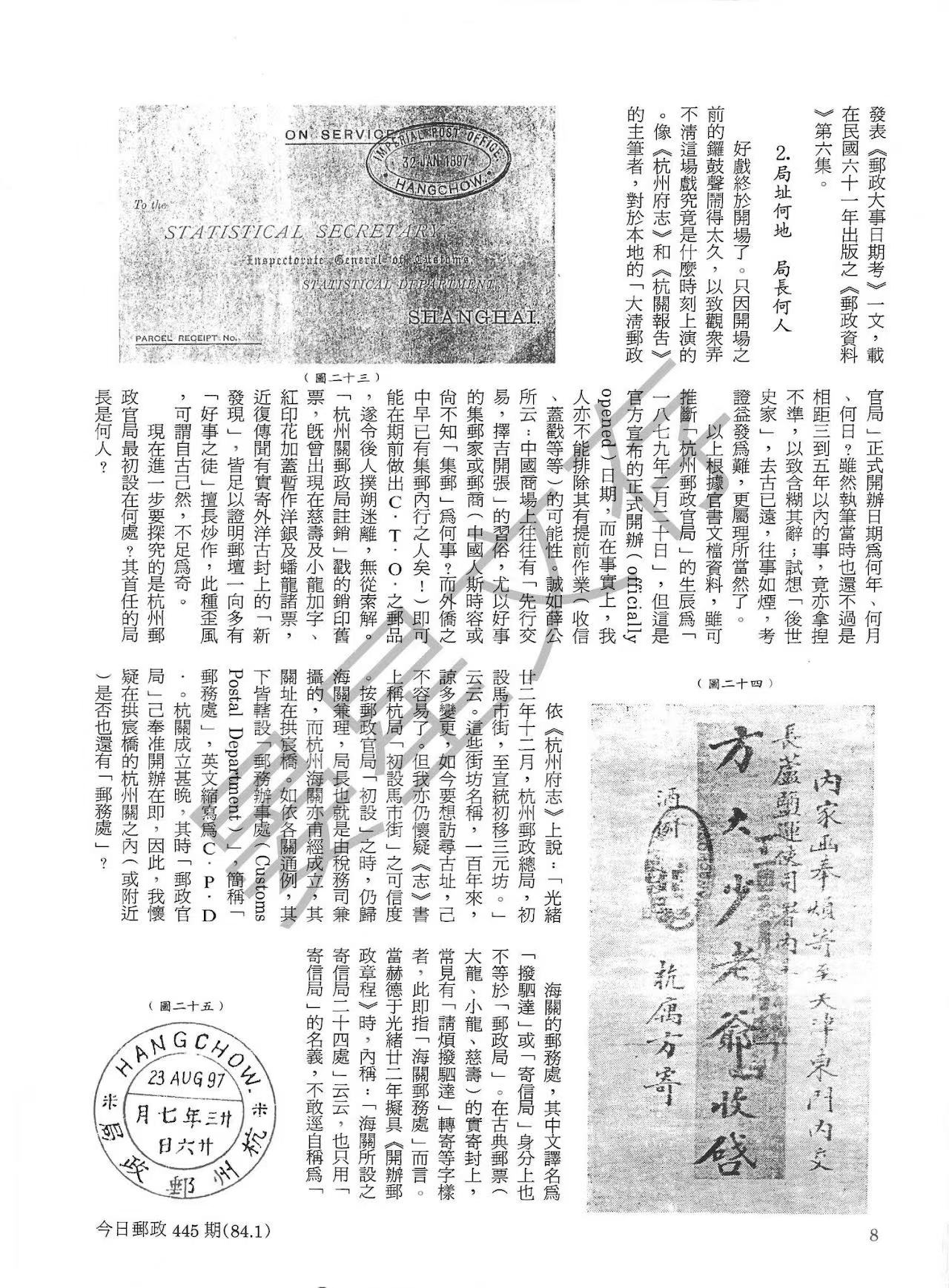 Section image