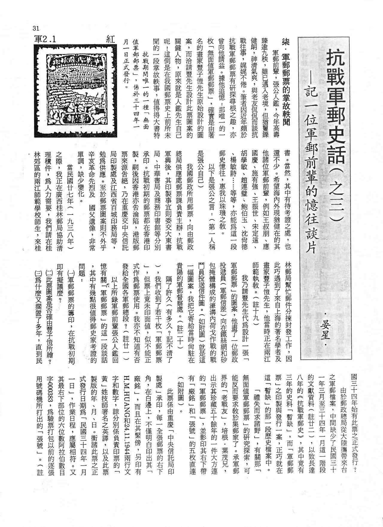 Section image