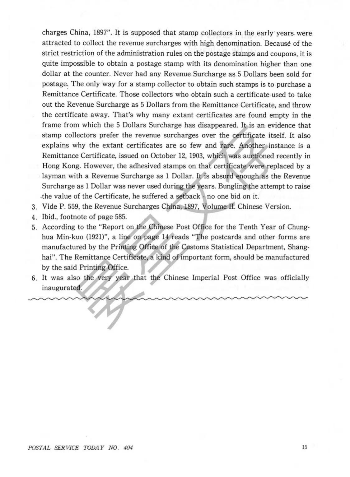 Section image
