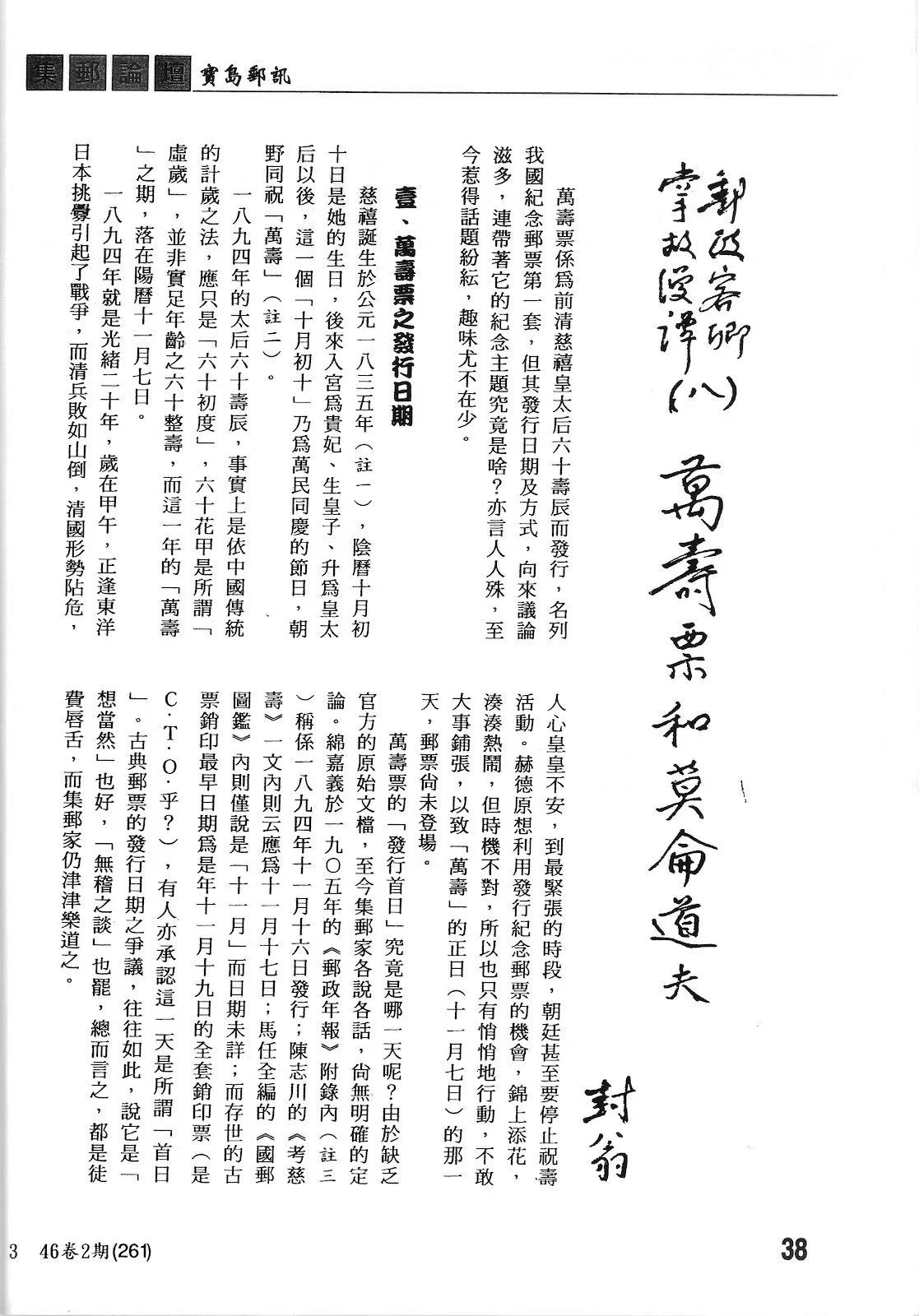 Section image