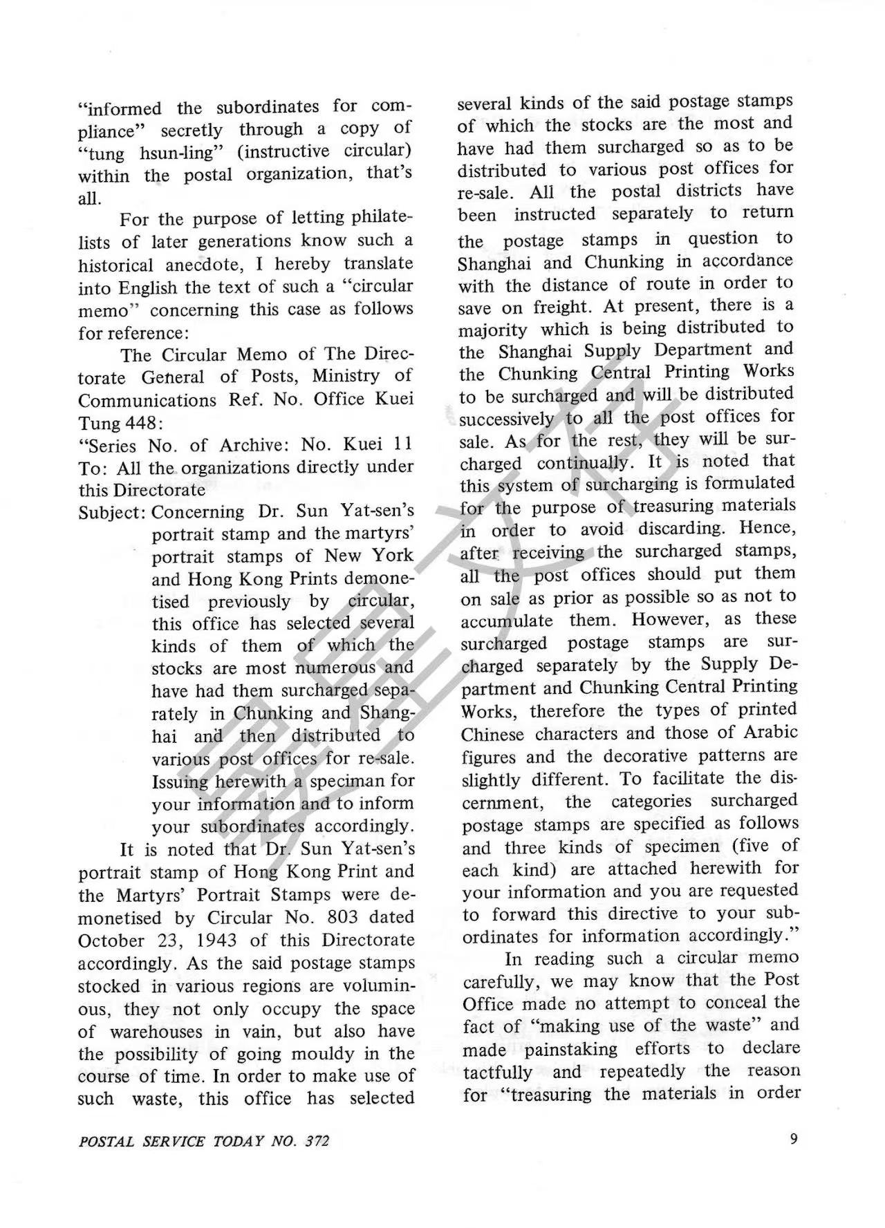 Section image