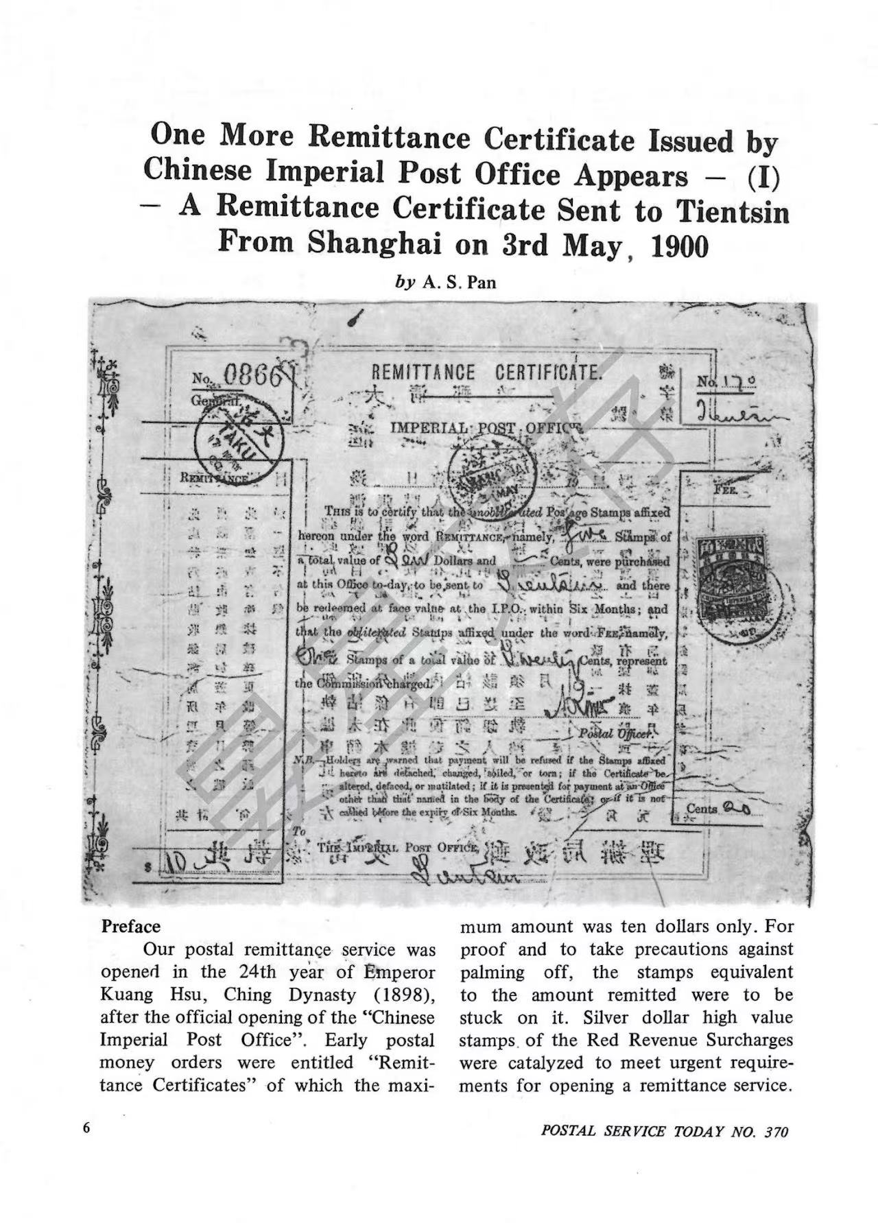 Section image