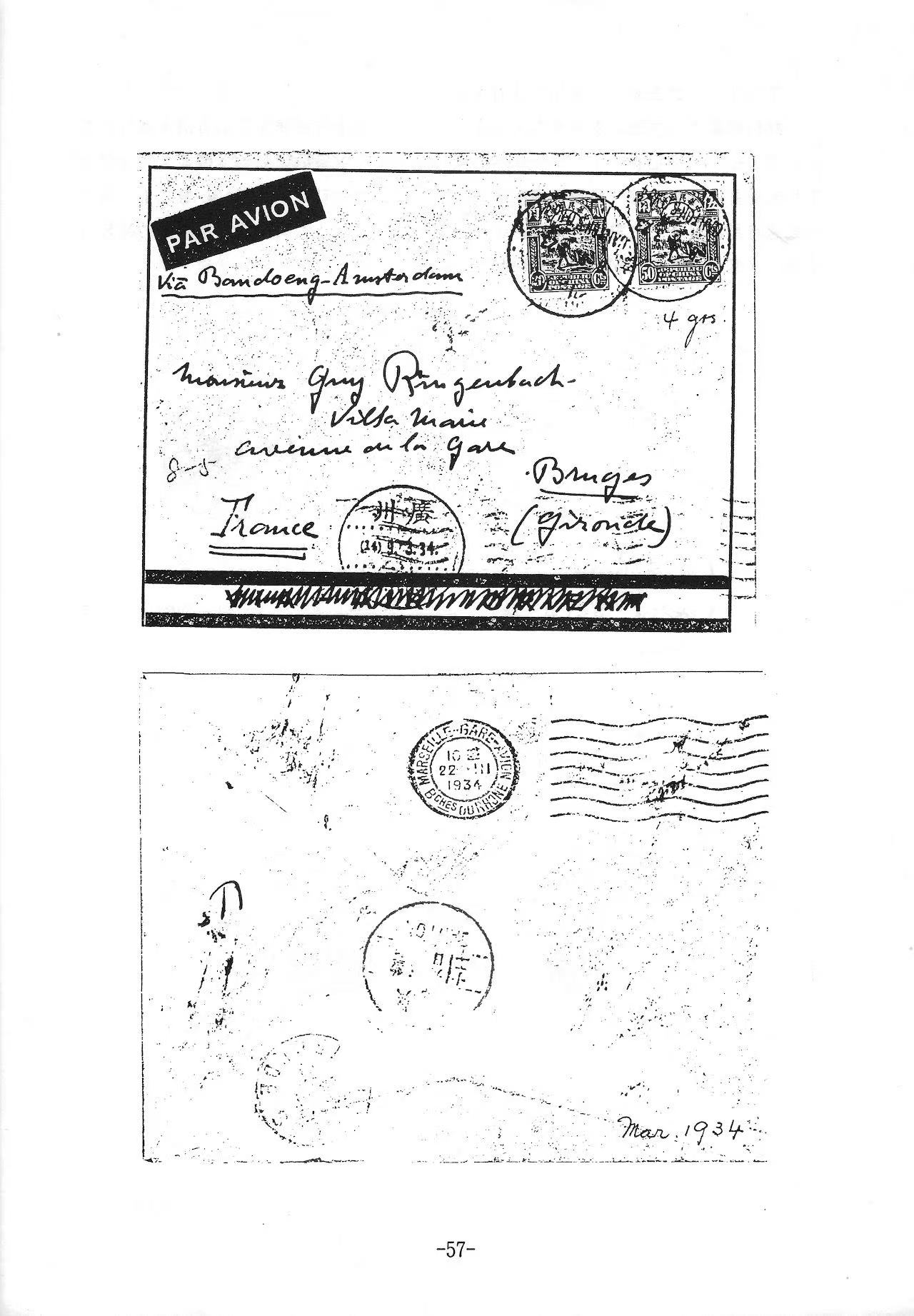 Section image