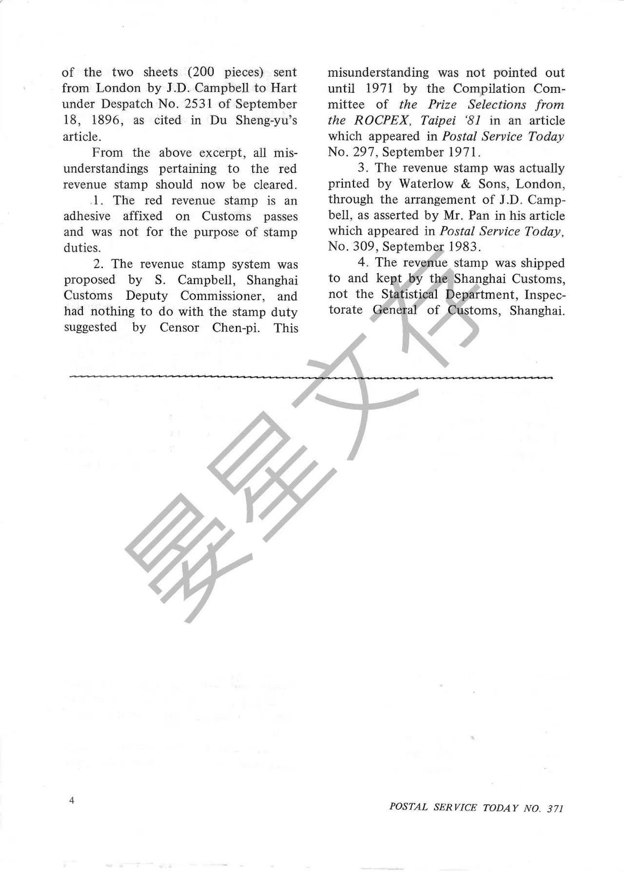 Section image