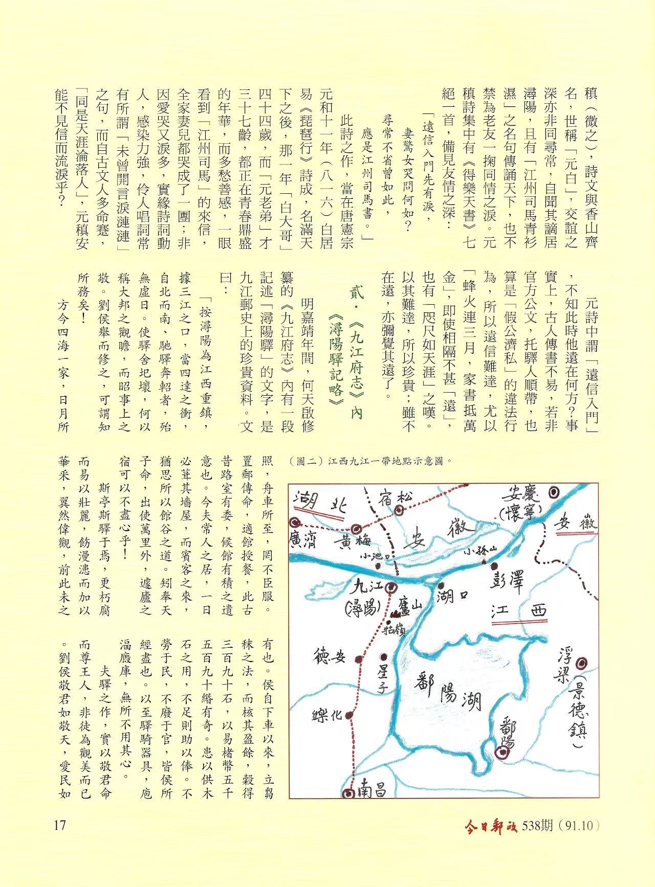 Section image