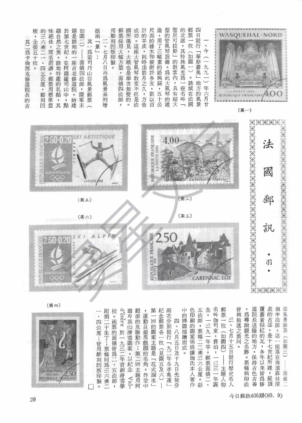 Section image