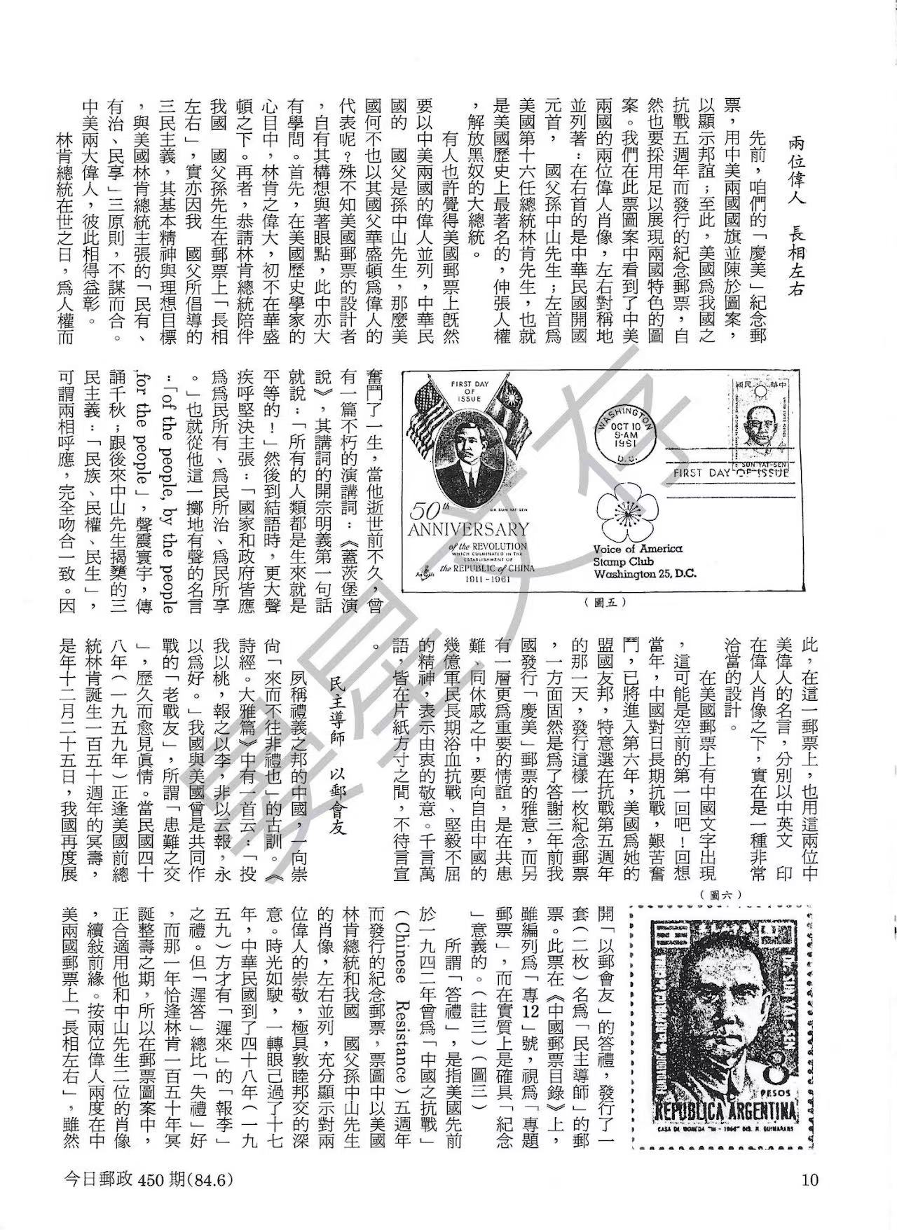 Section image