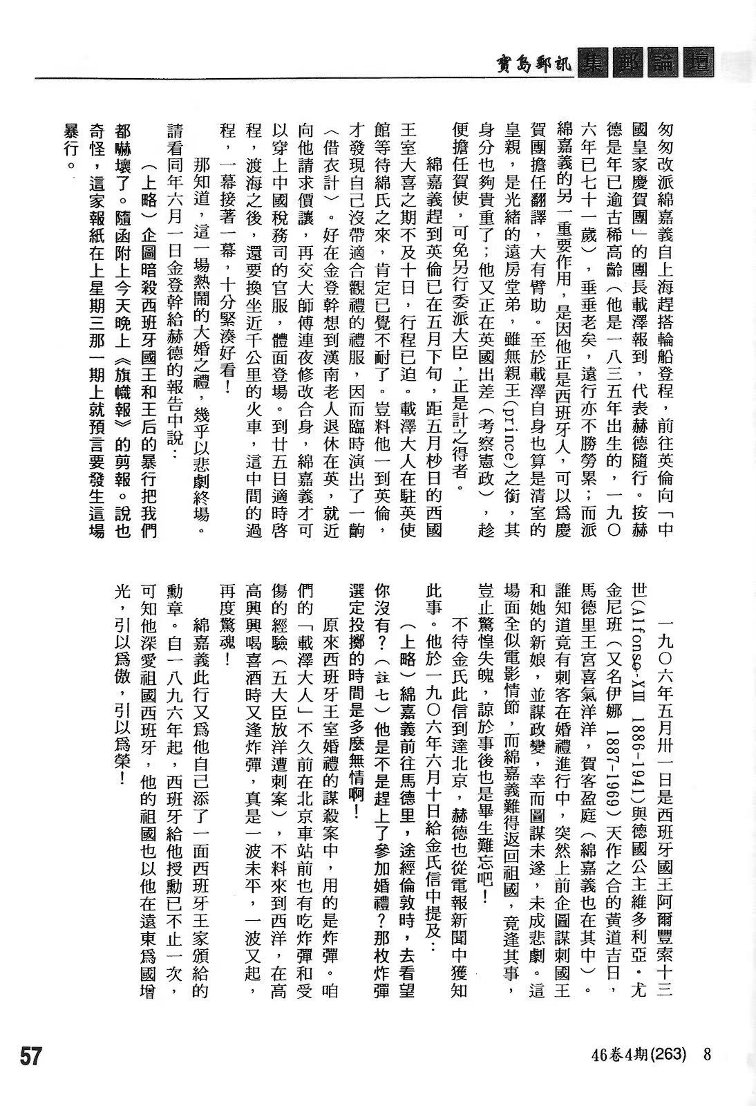 Section image