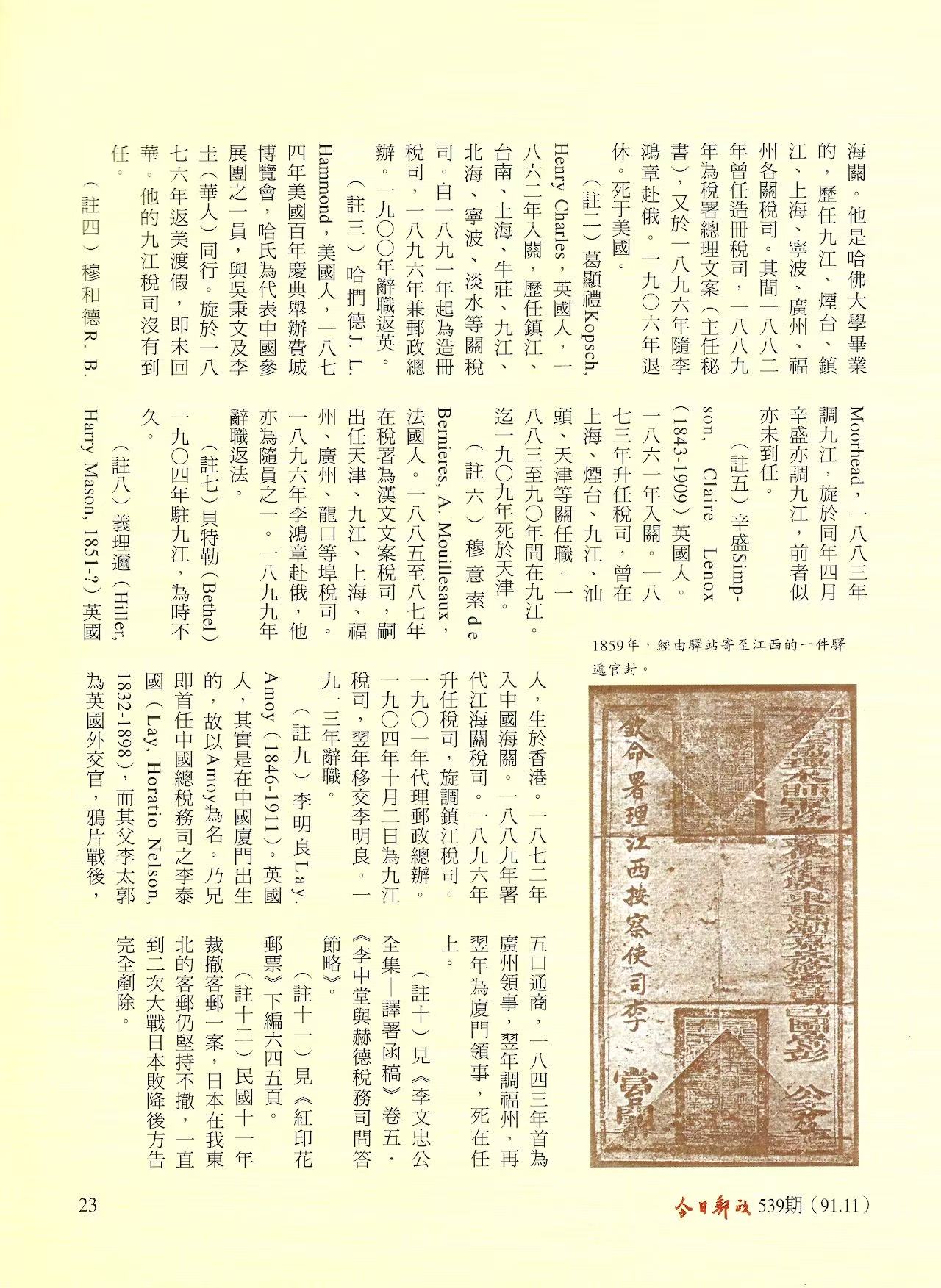 Section image