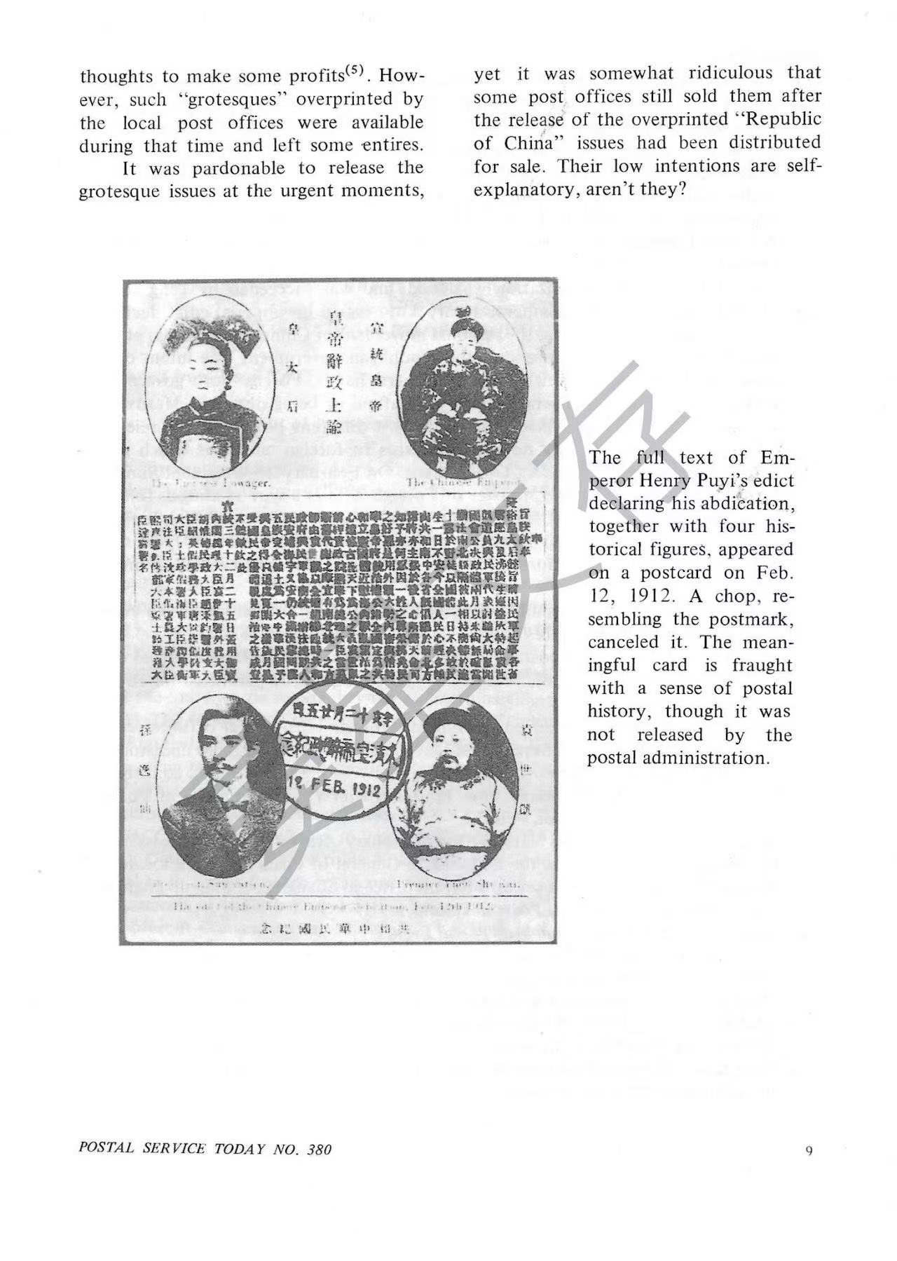 Section image