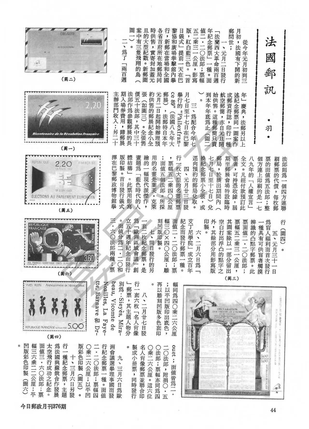 Section image