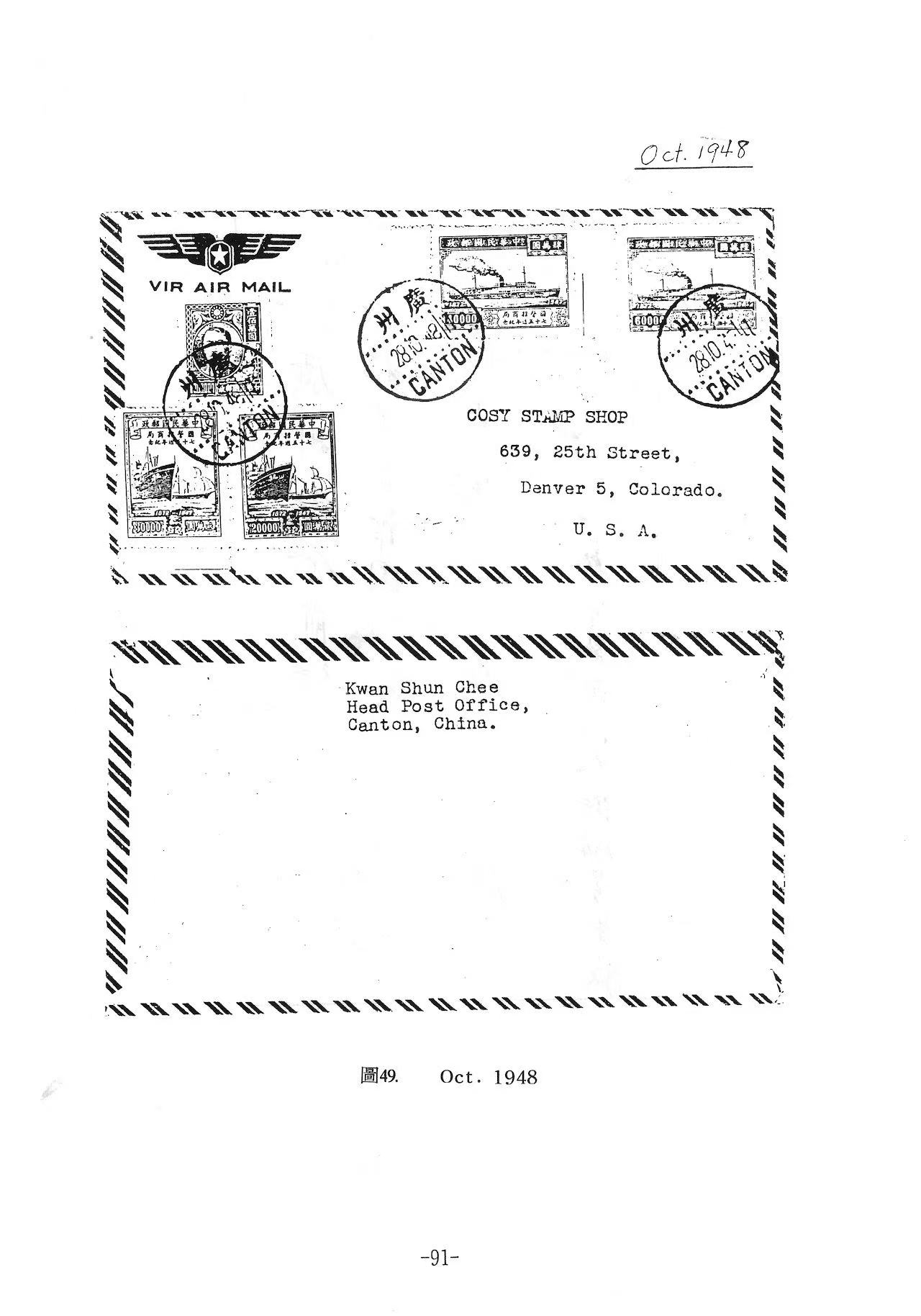 Section image