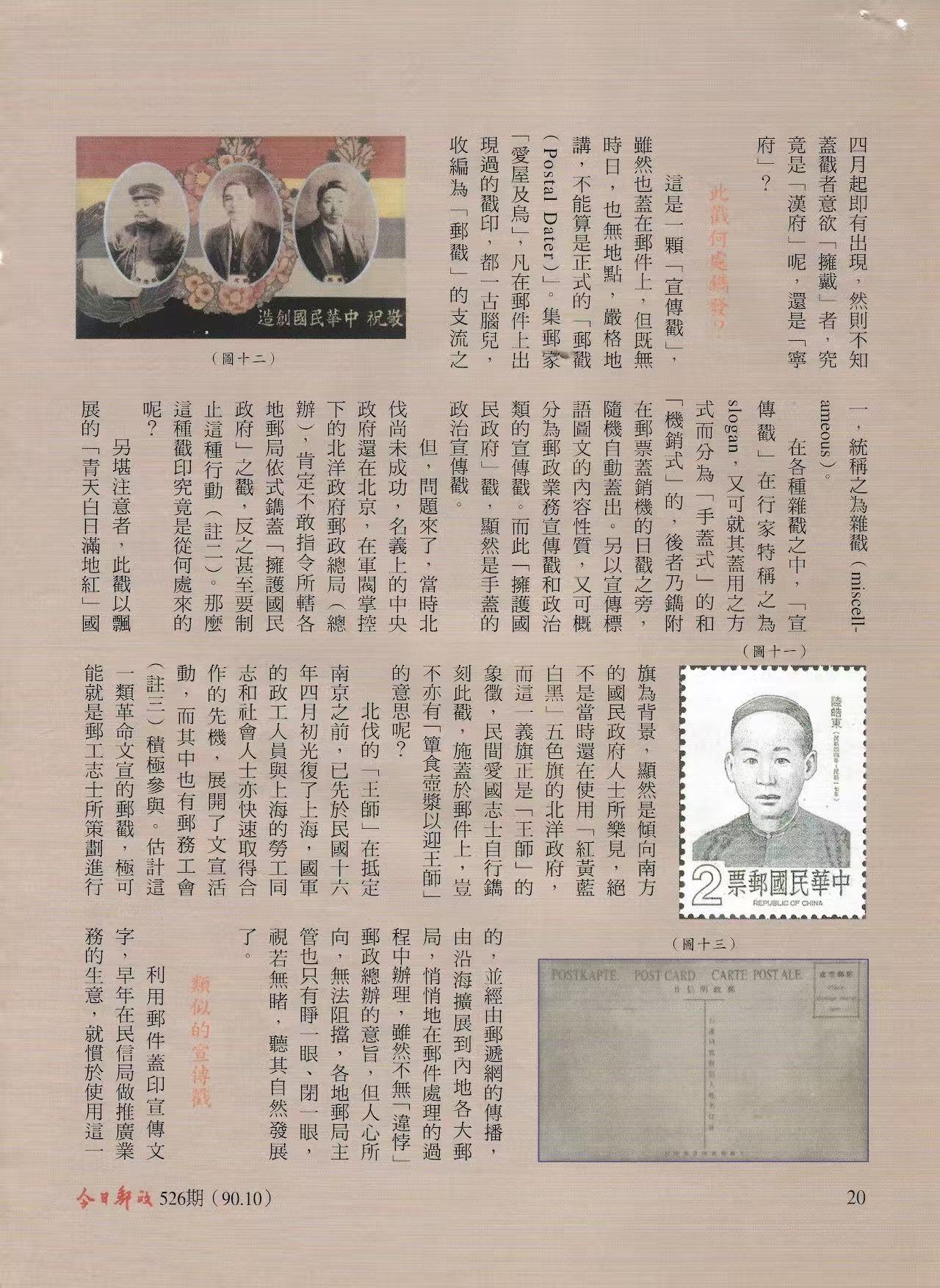 Section image