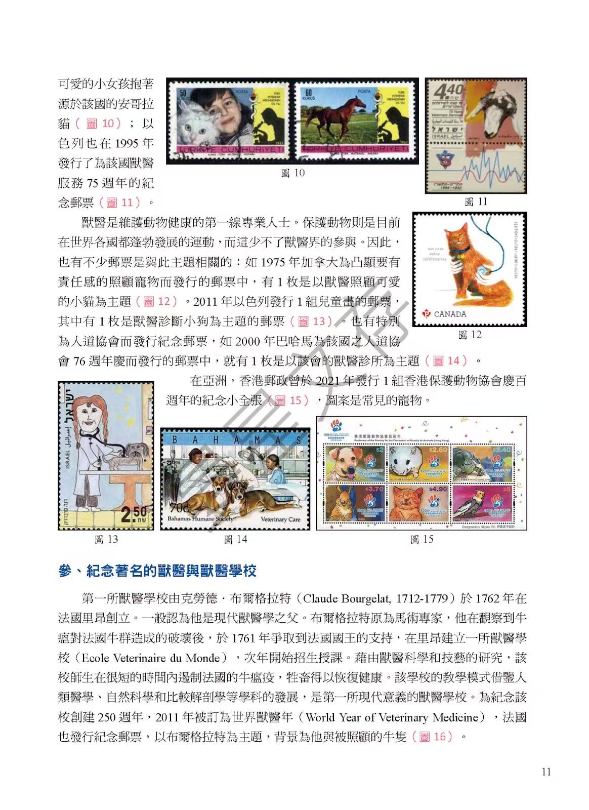 Section image