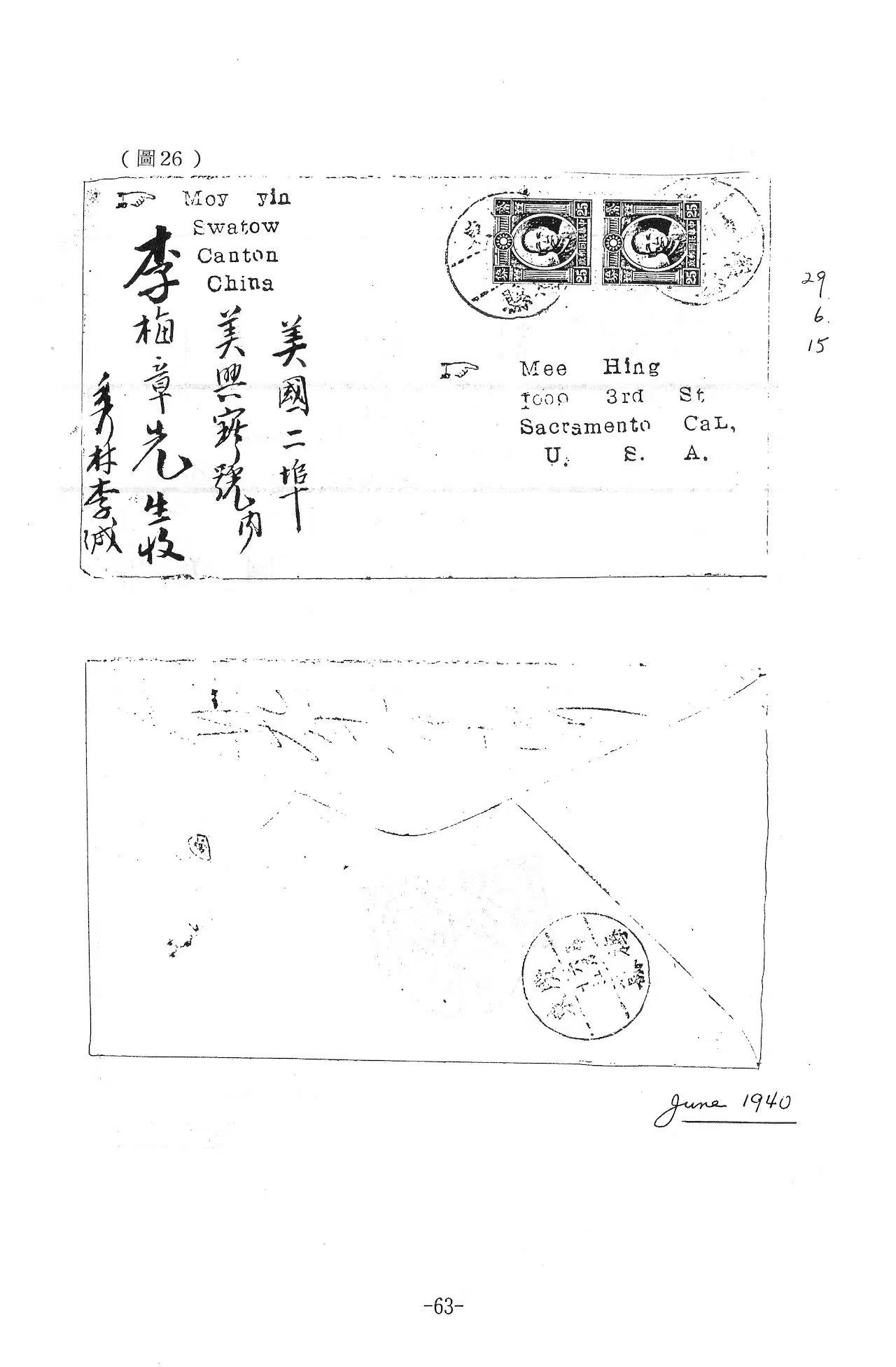 Section image