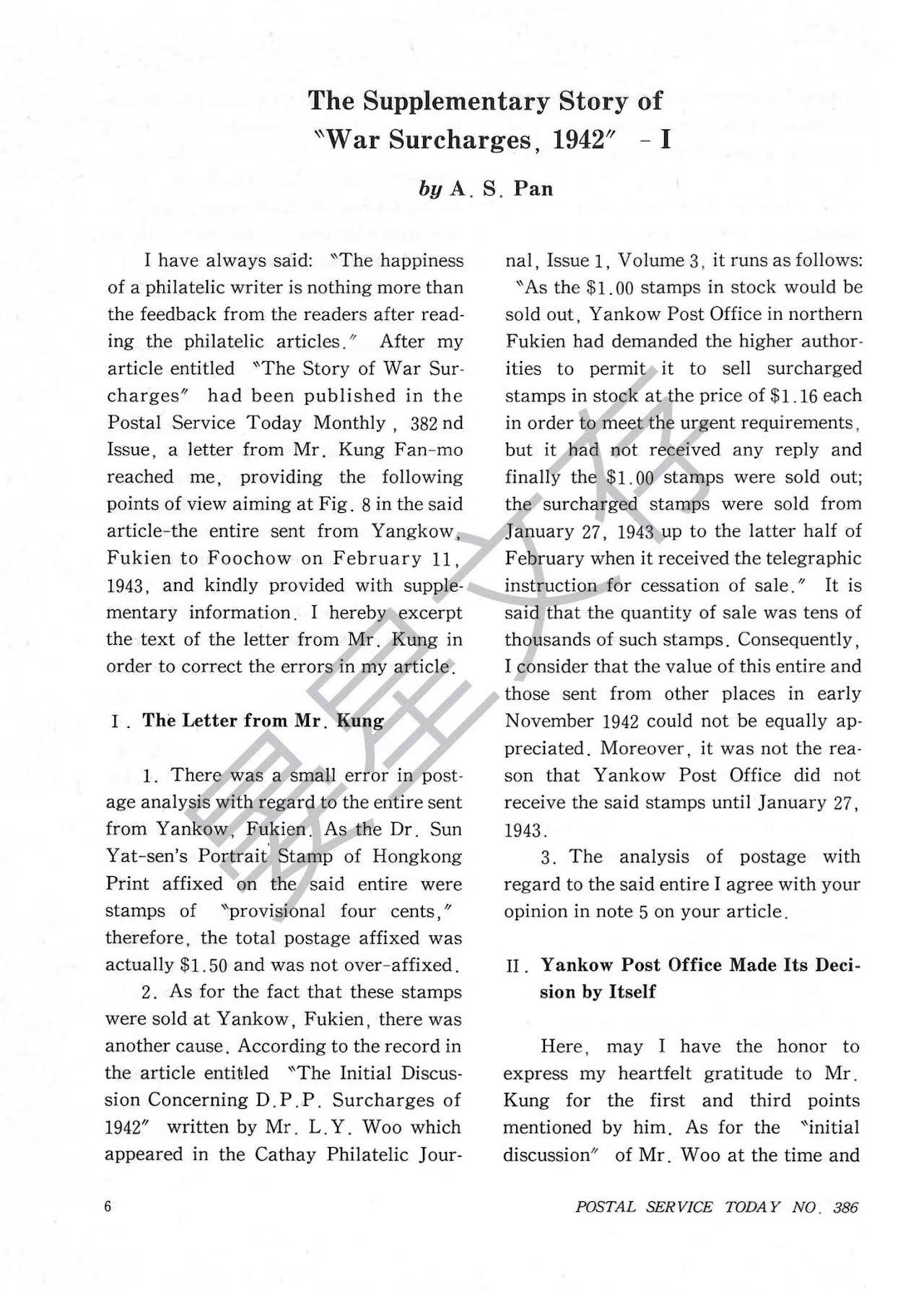 Section image