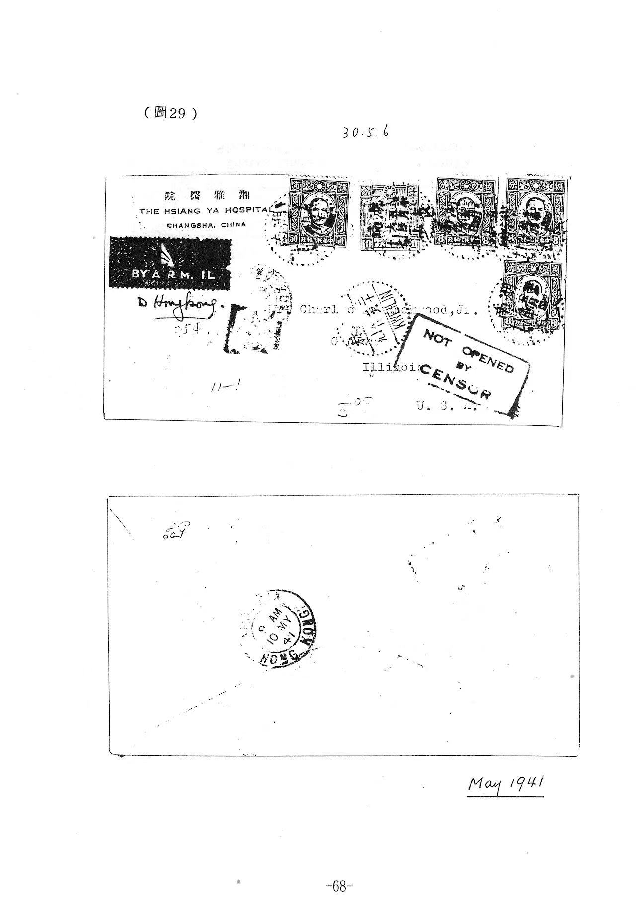 Section image