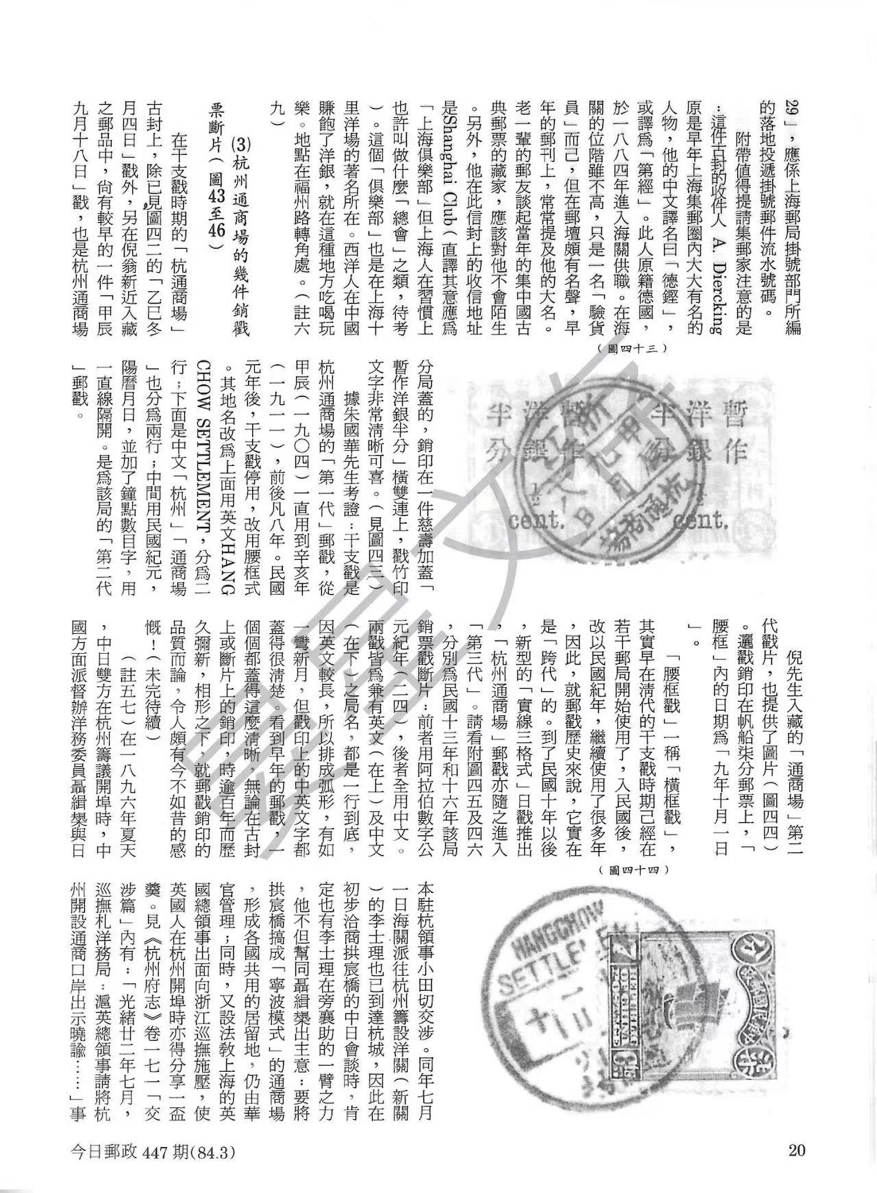 Section image