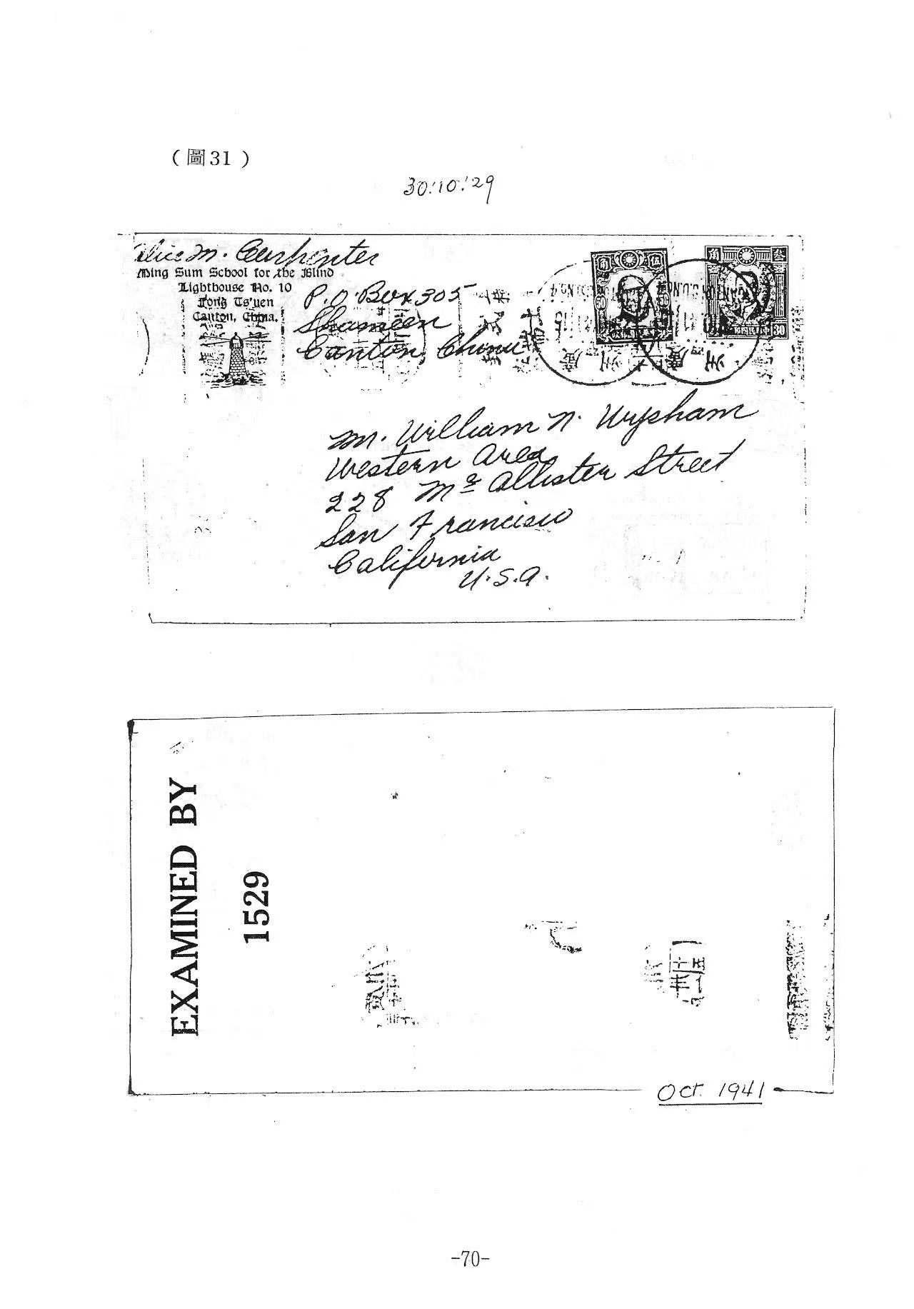 Section image