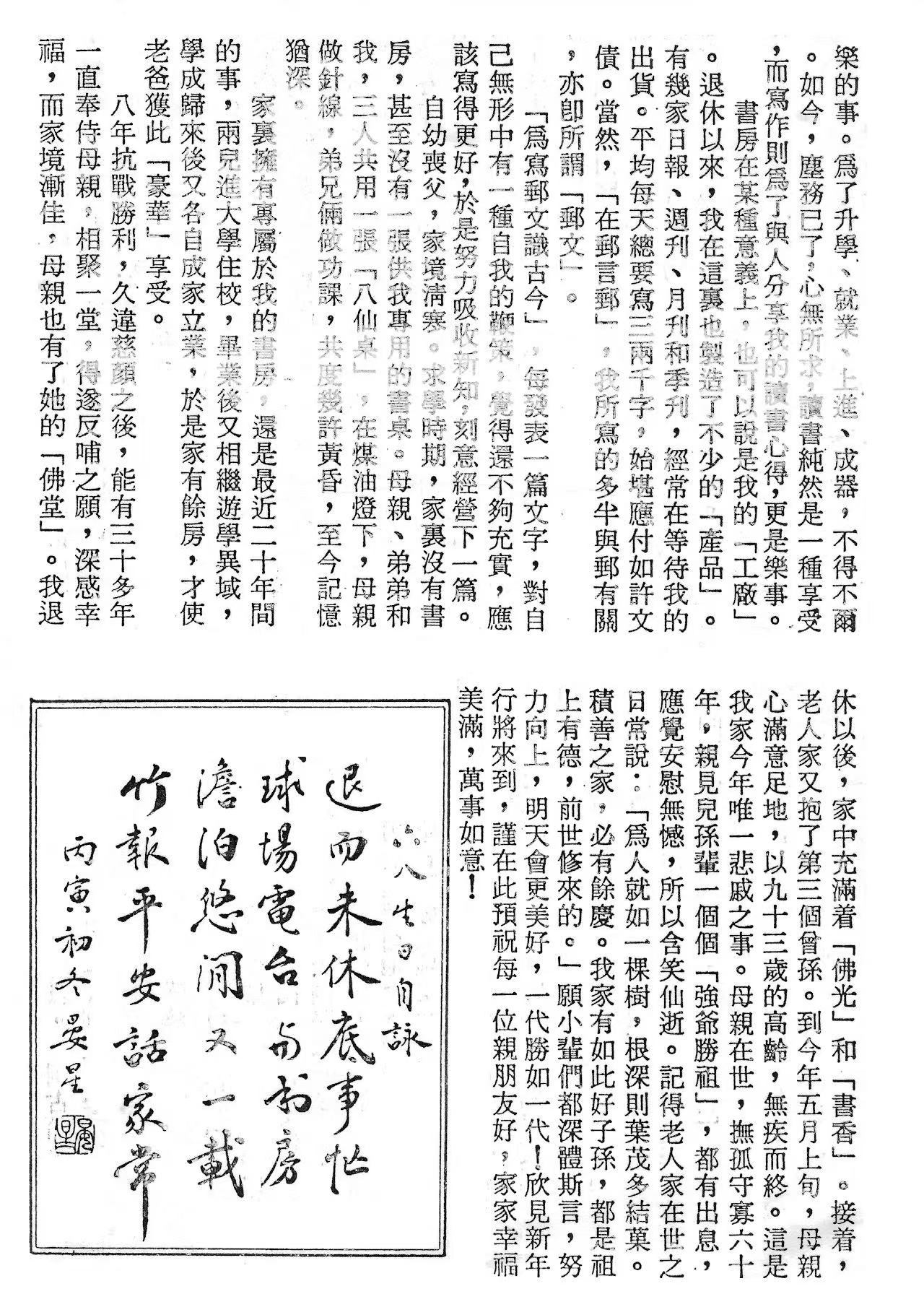 Section image