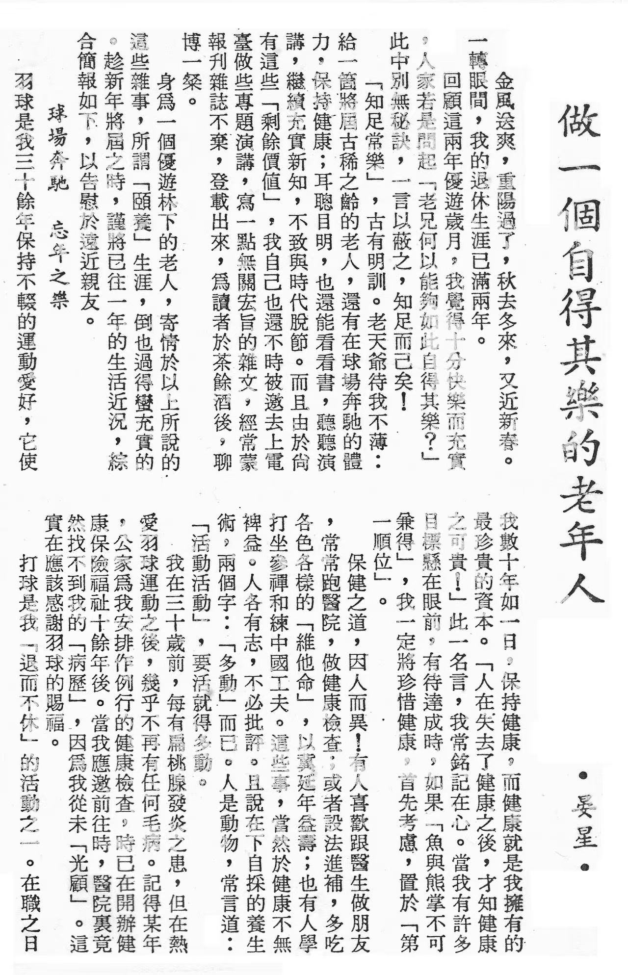 Section image