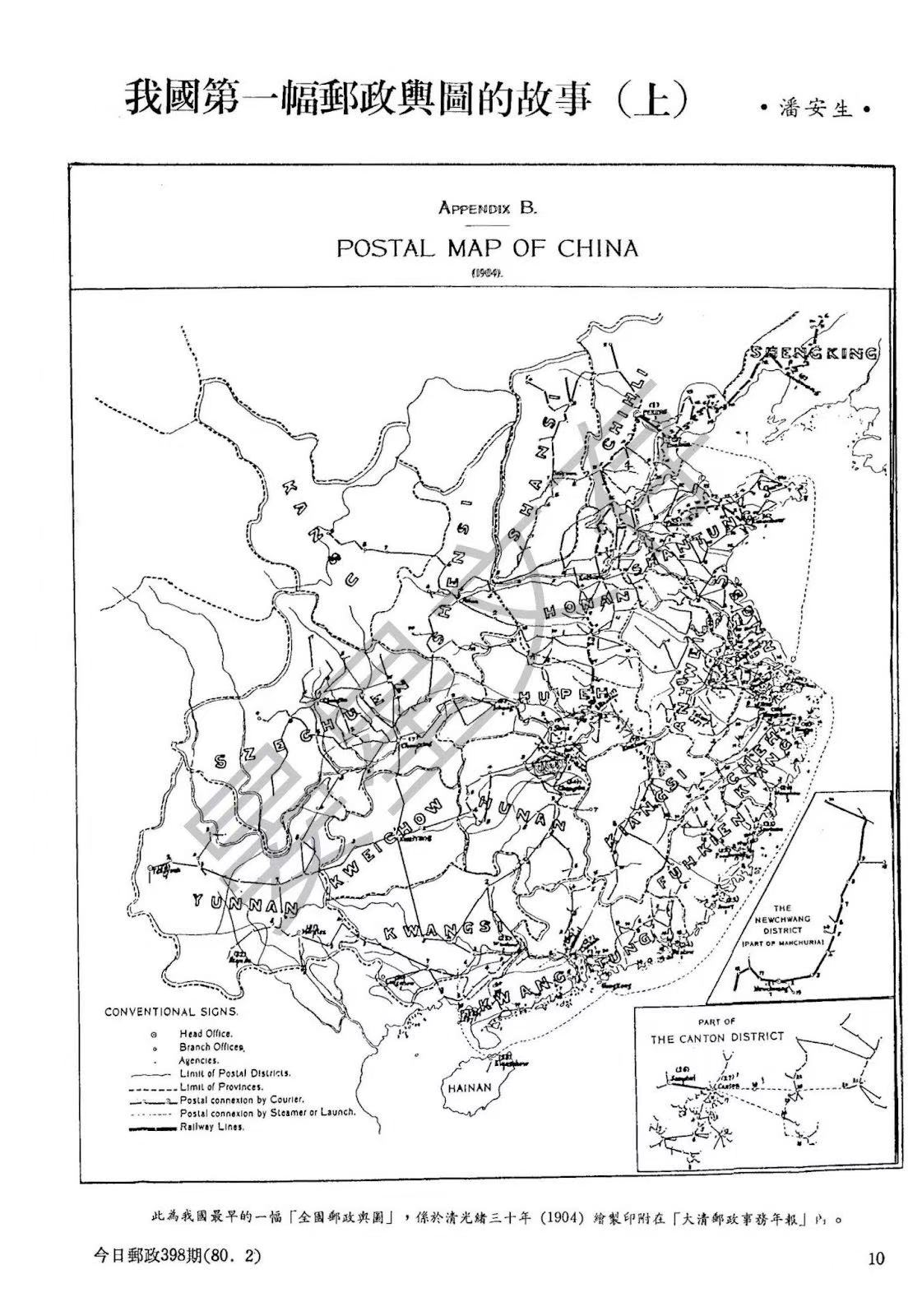 Section image