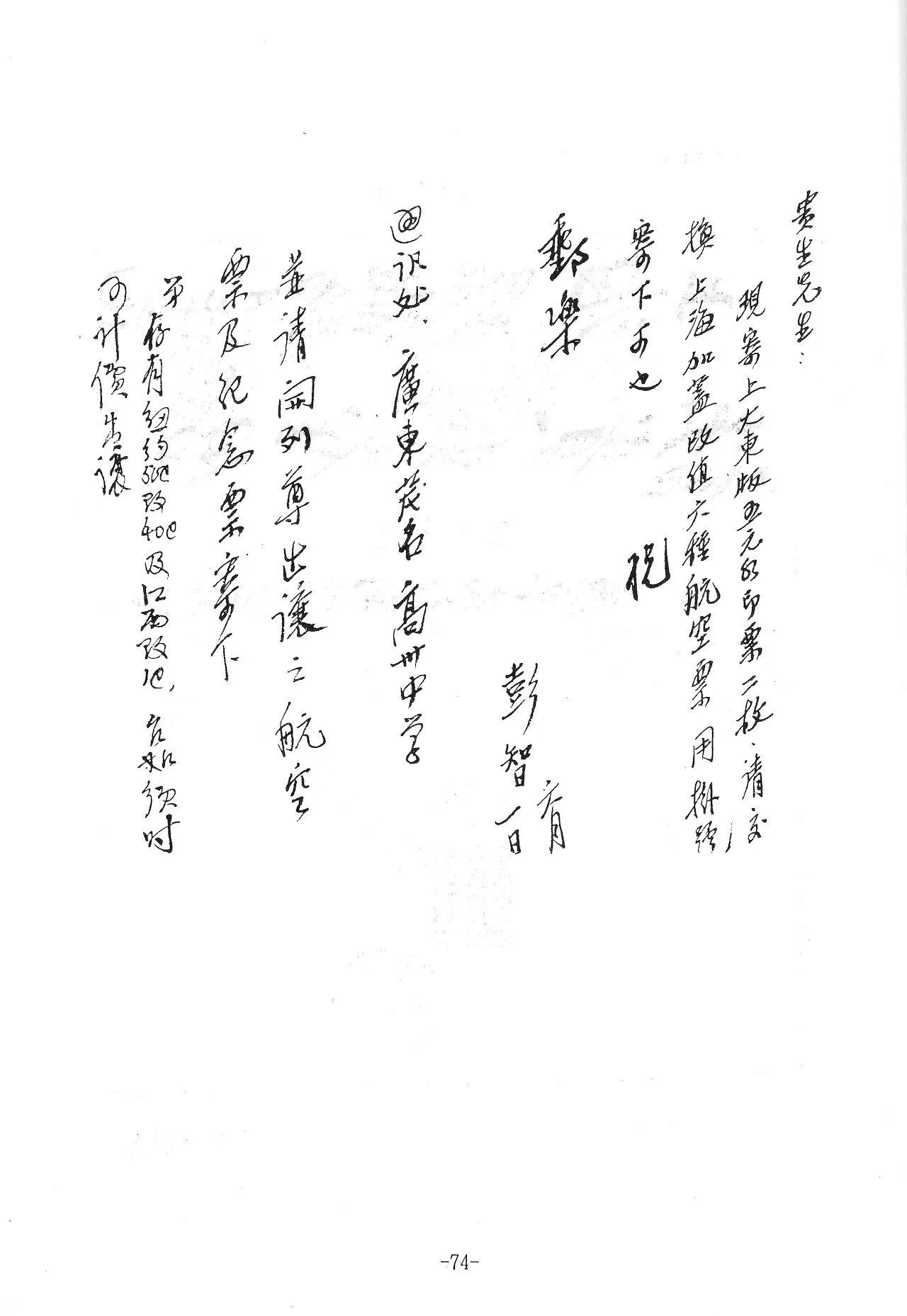 Section image