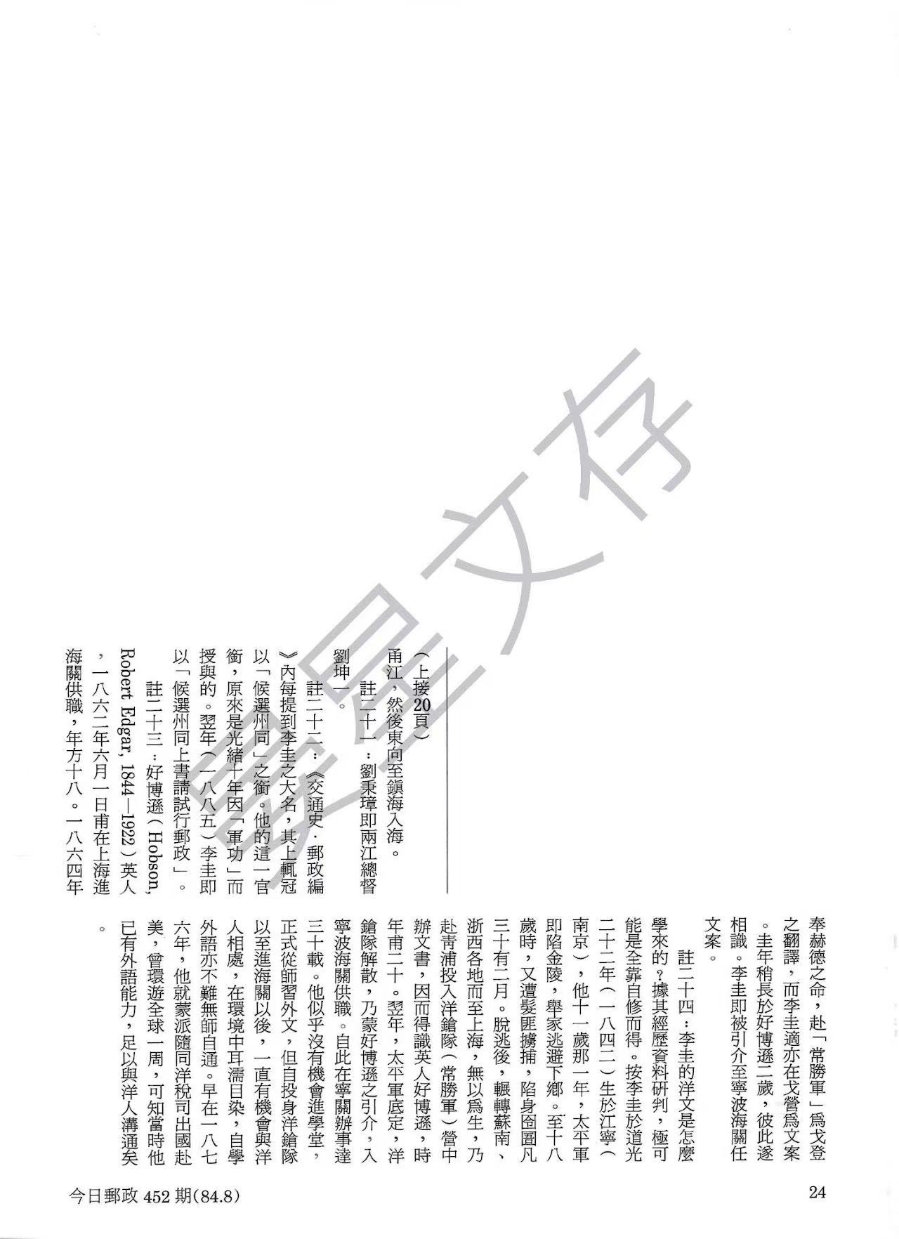 Section image