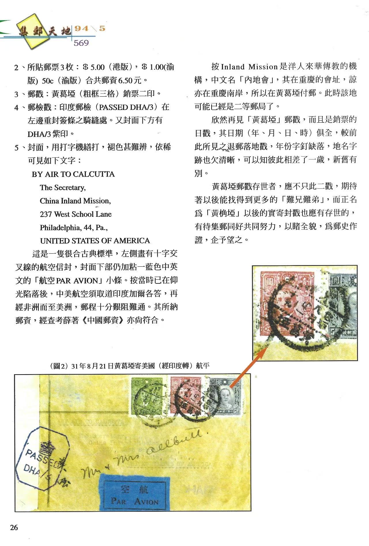 Section image