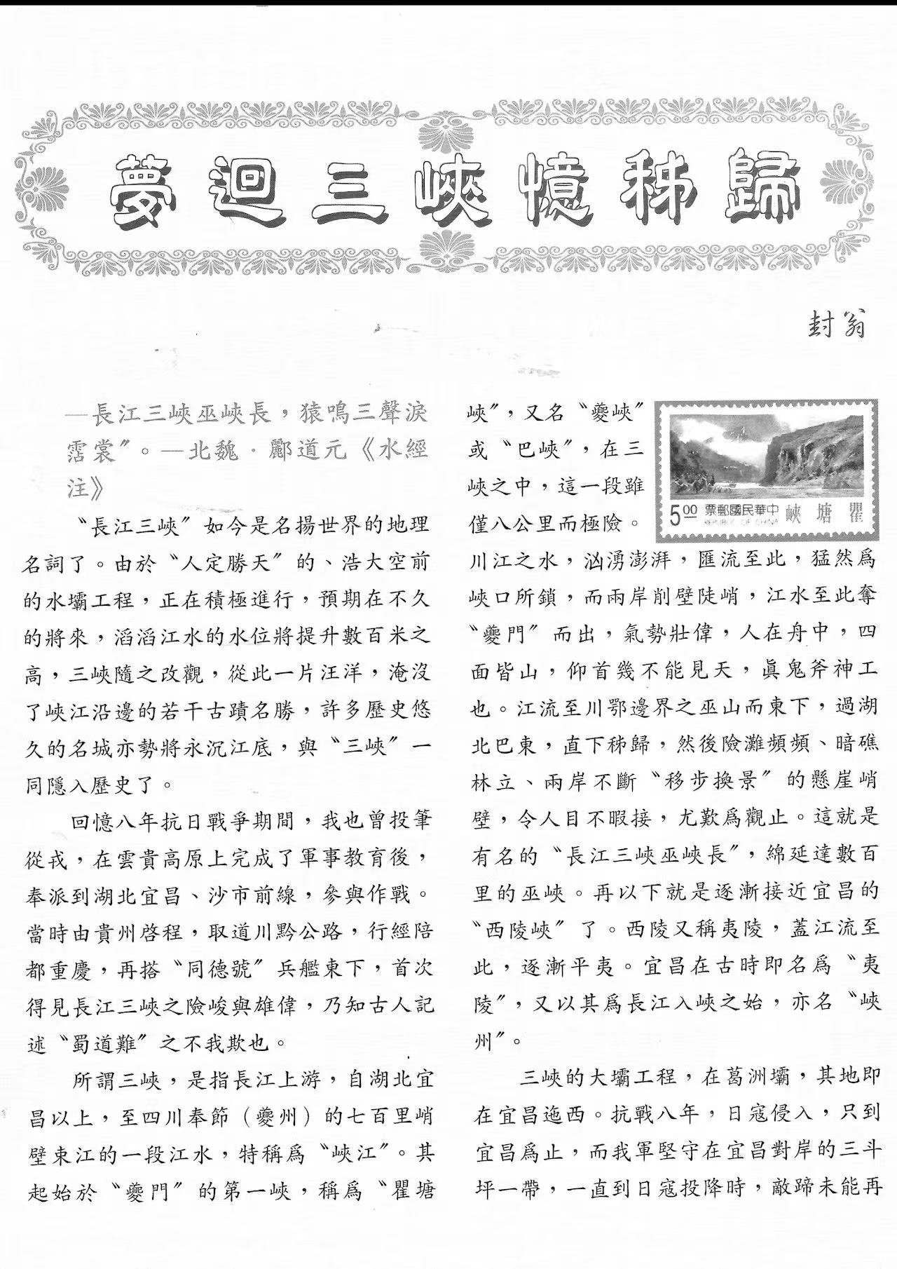 Section image