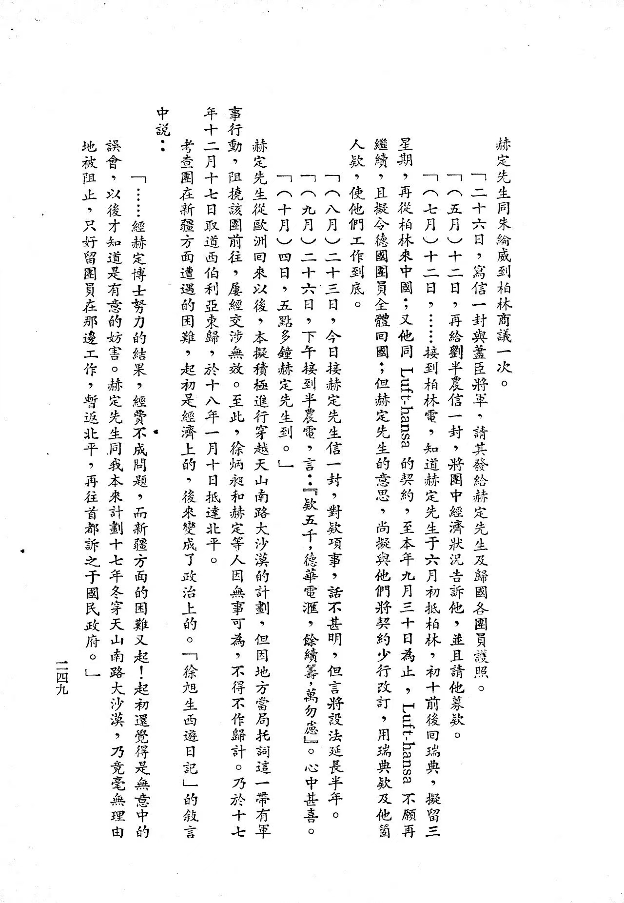 Section image