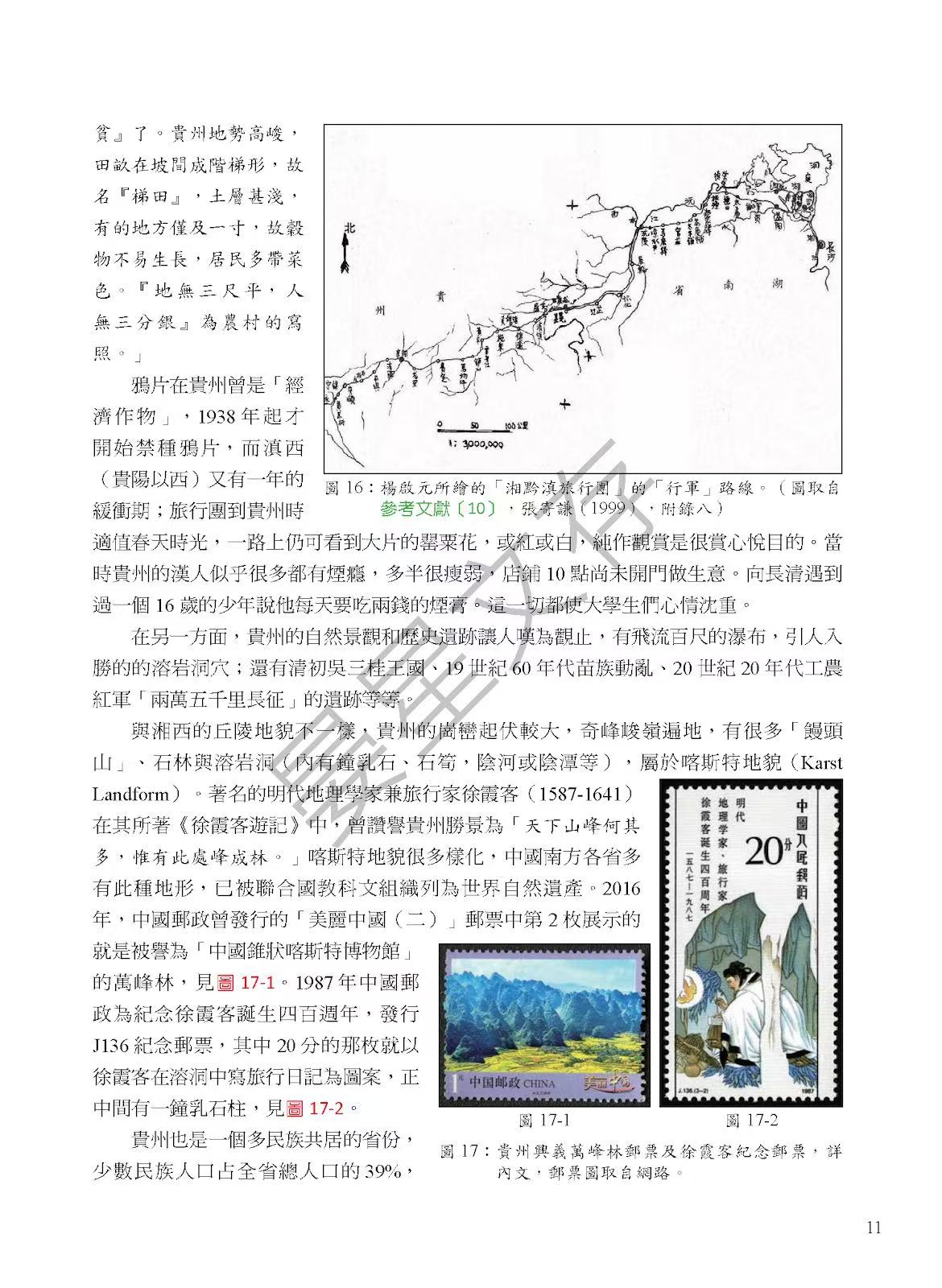 Section image