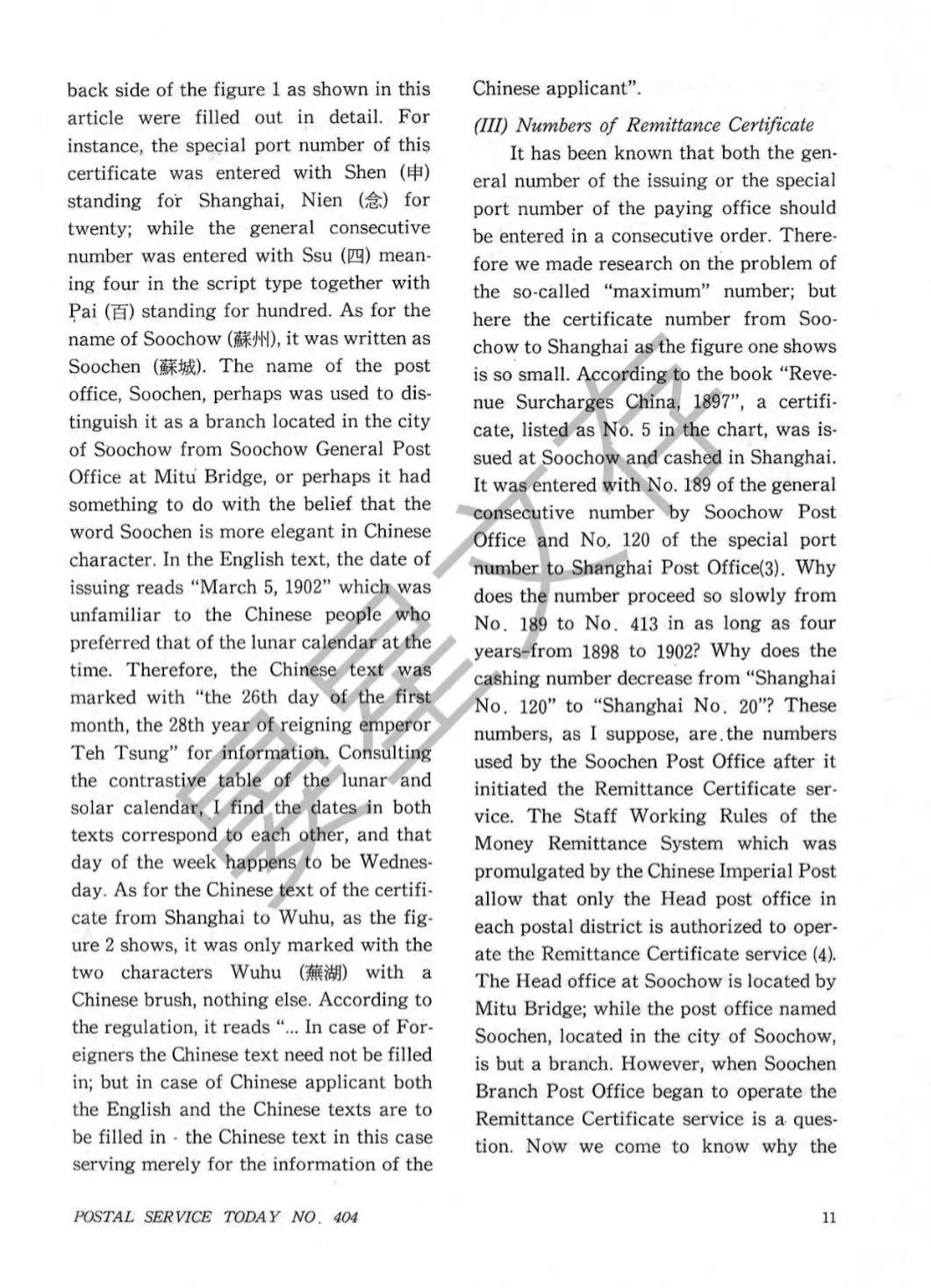Section image