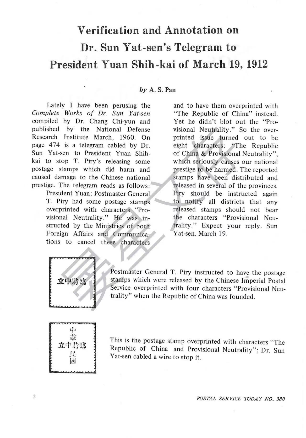 Section image