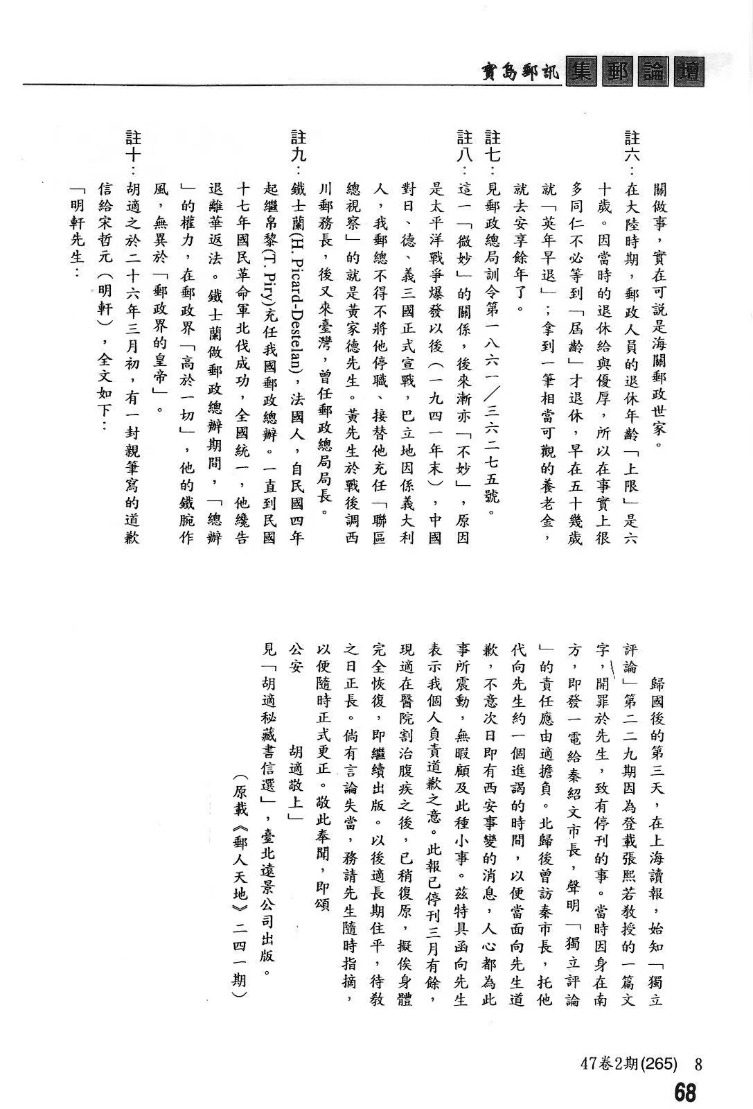 Section image