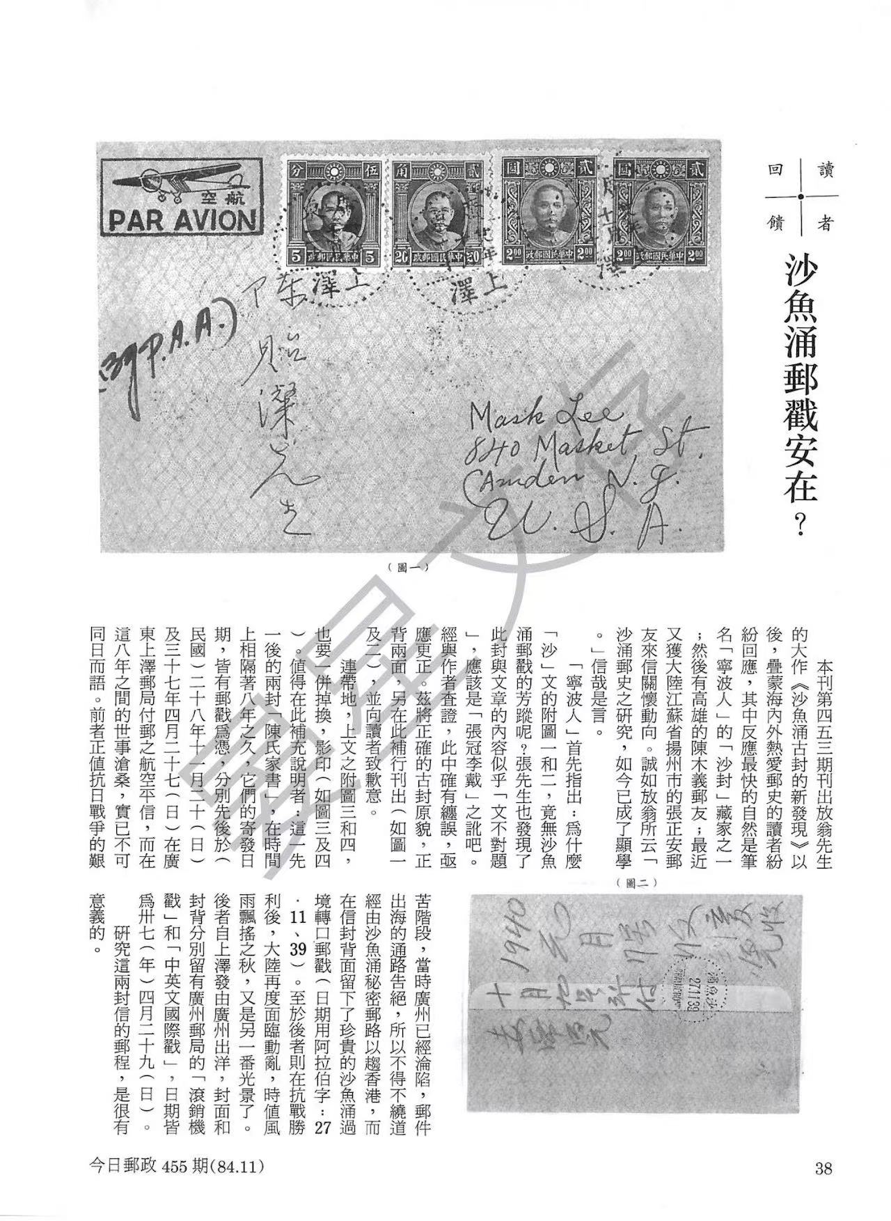 Section image
