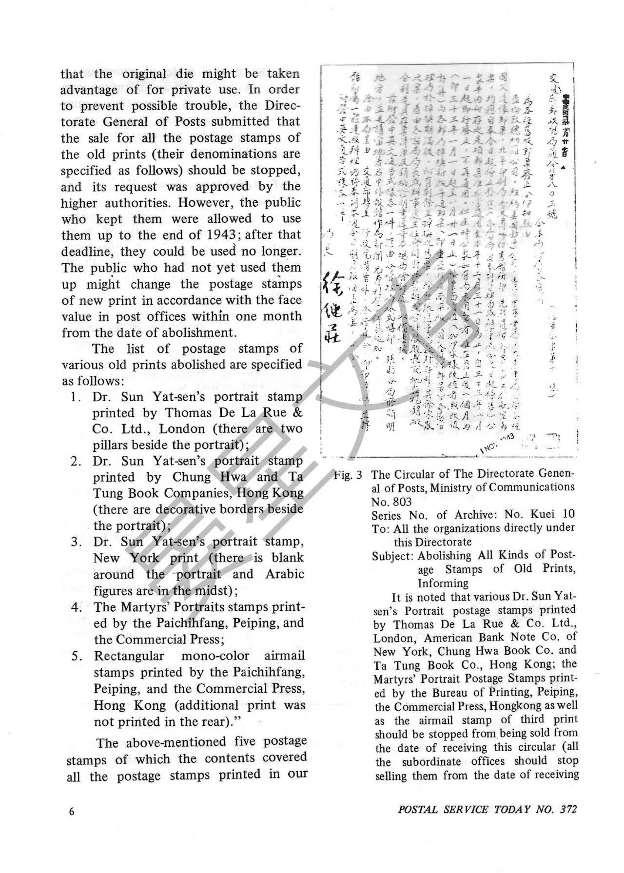 Section image