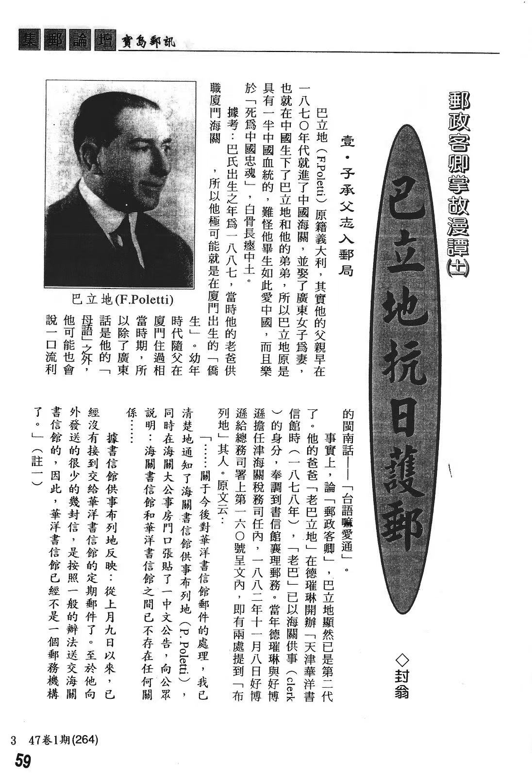 Section image