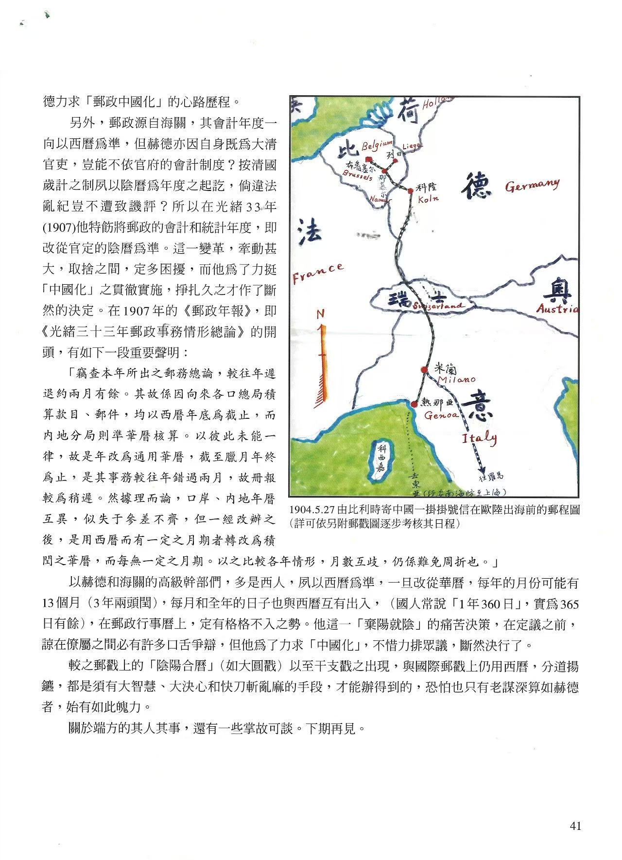 Section image