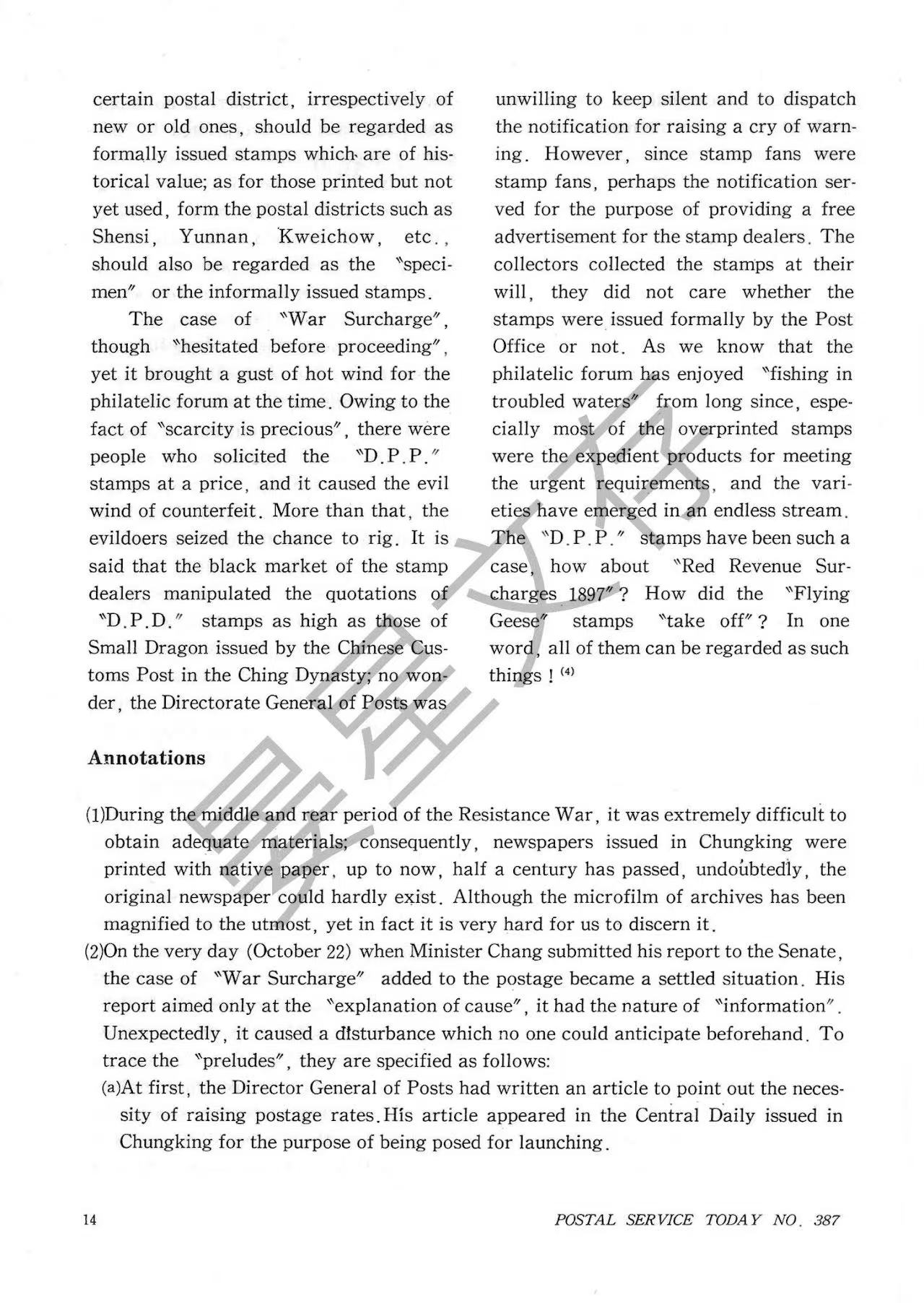 Section image
