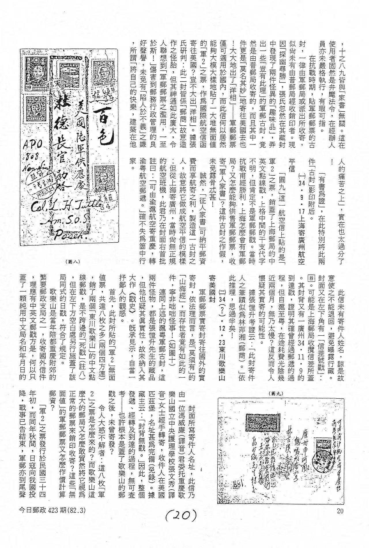 Section image