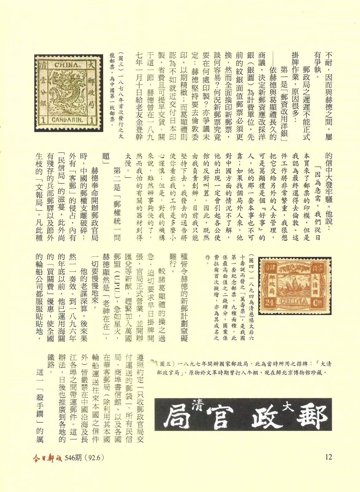 Section image