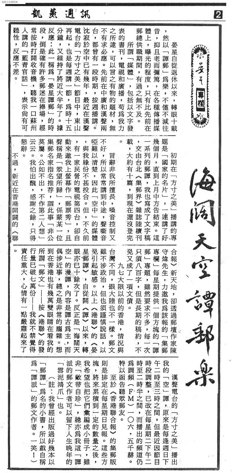 Section image