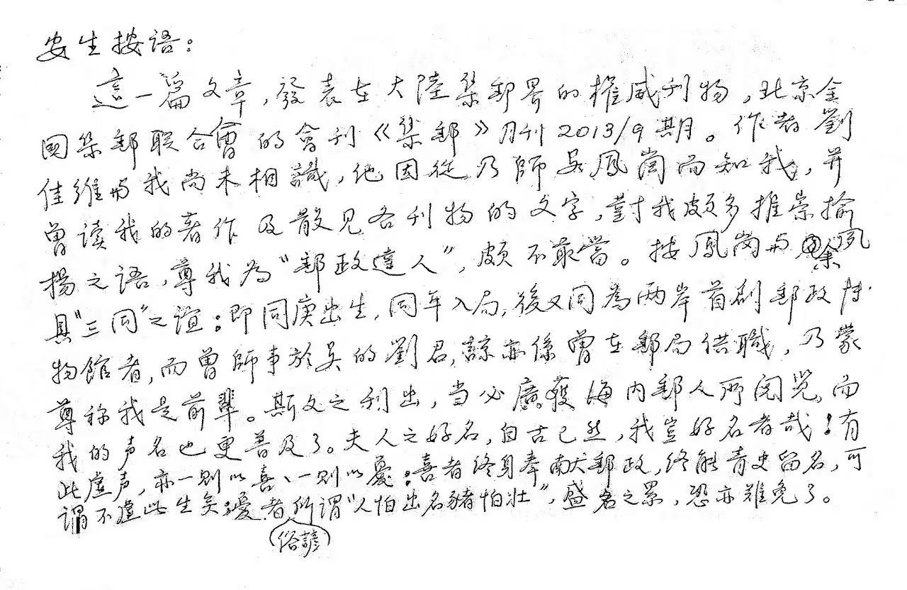Section image