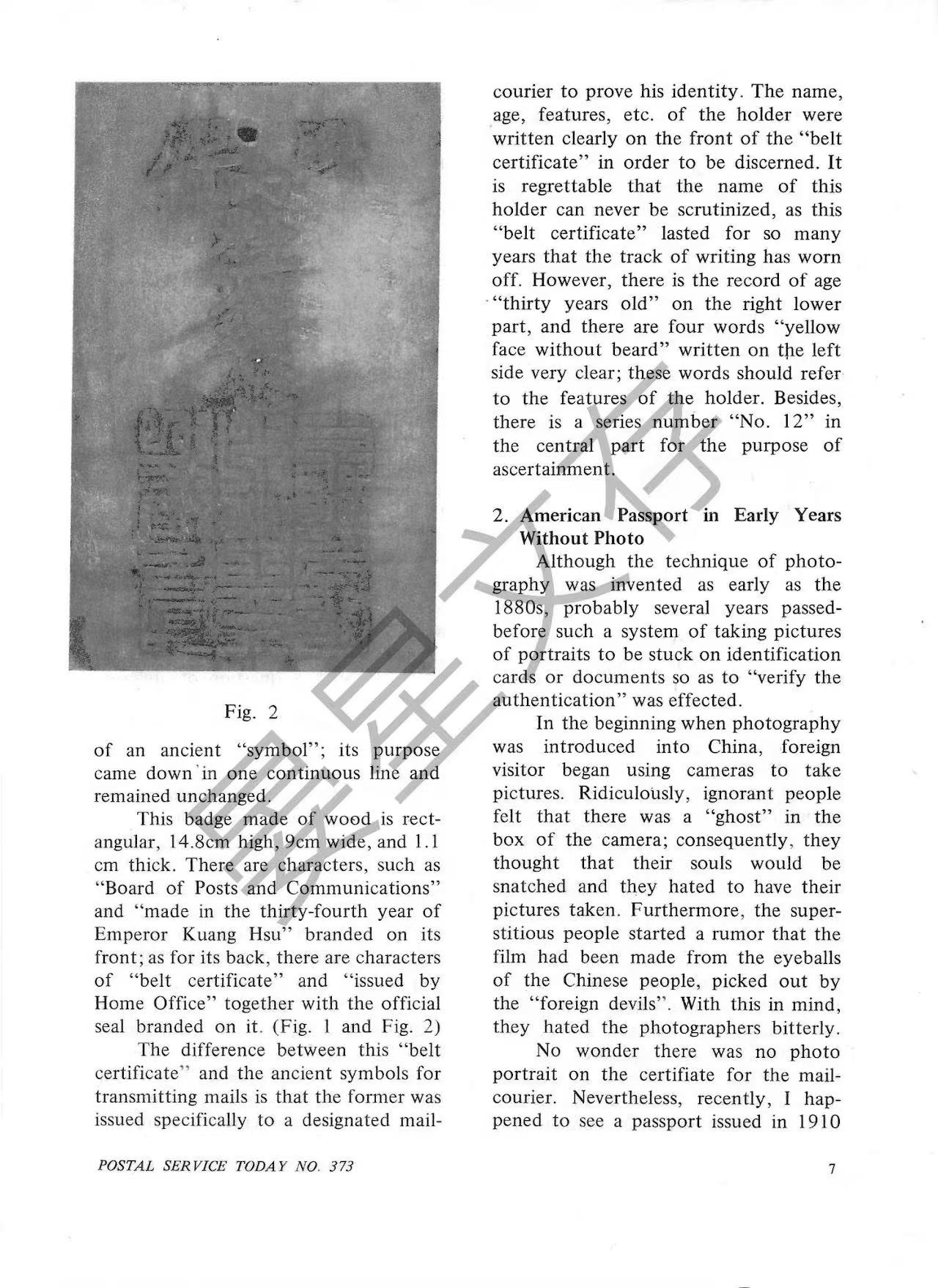 Section image
