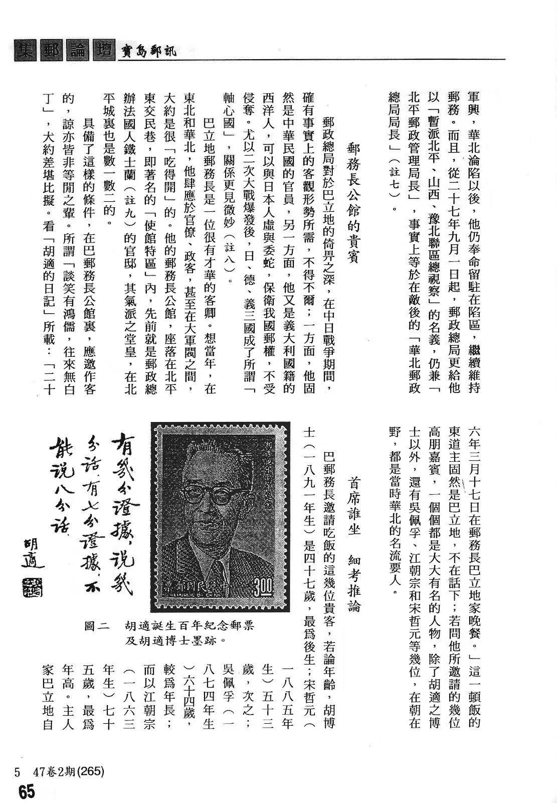 Section image