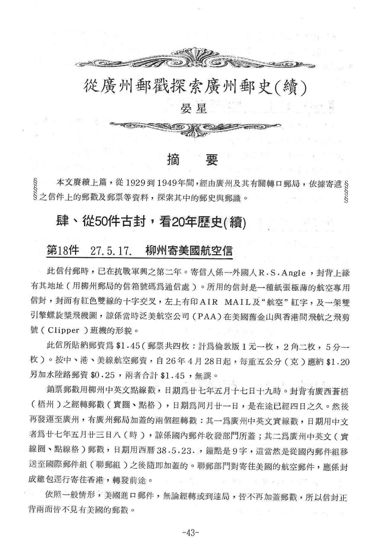 Section image