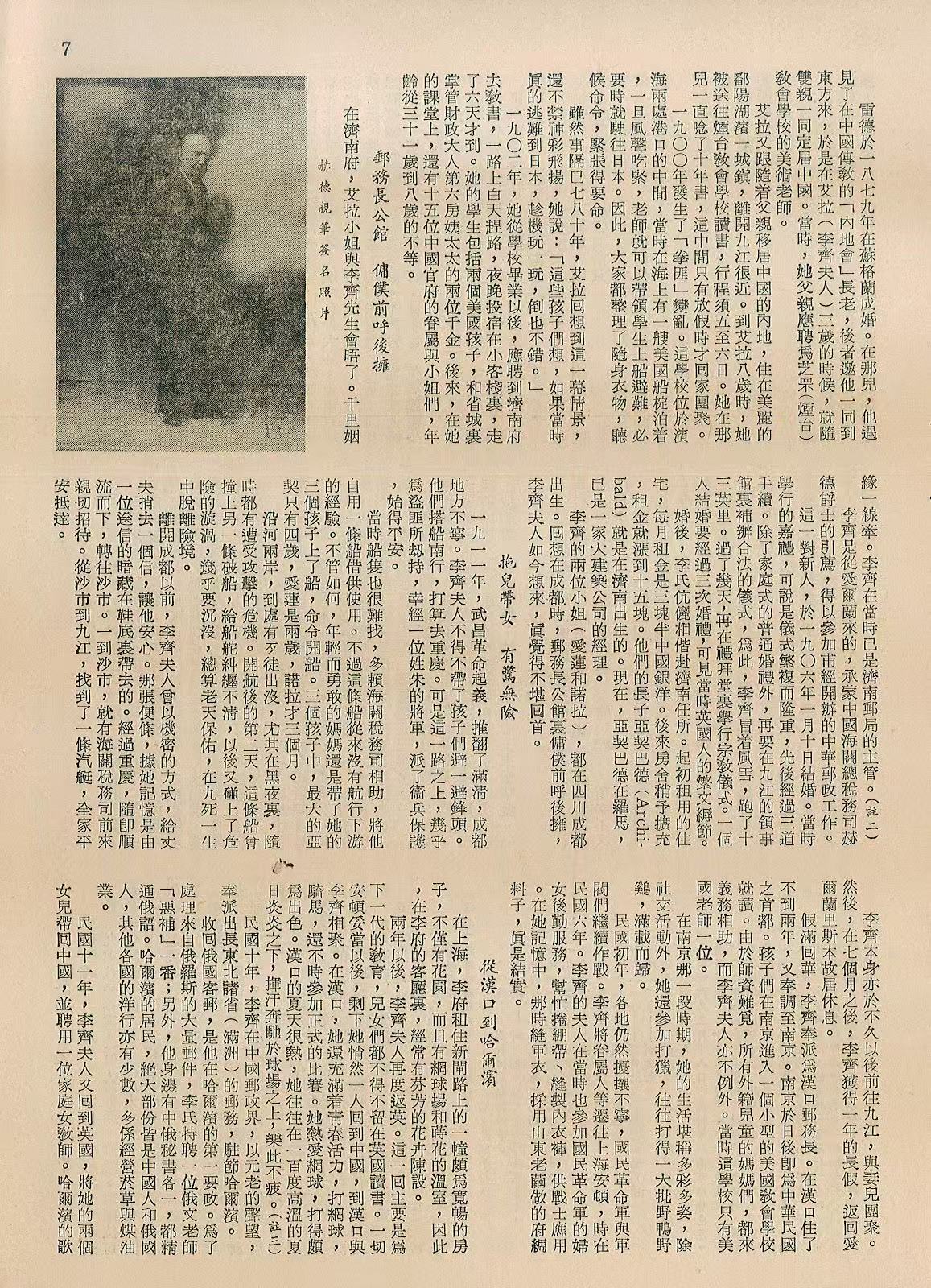Section image
